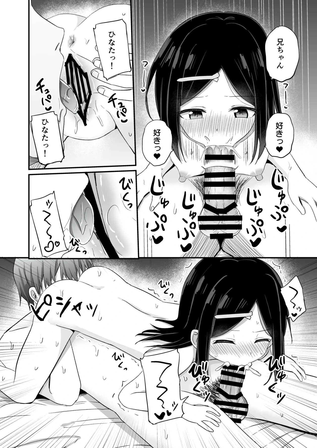 หน้า 31