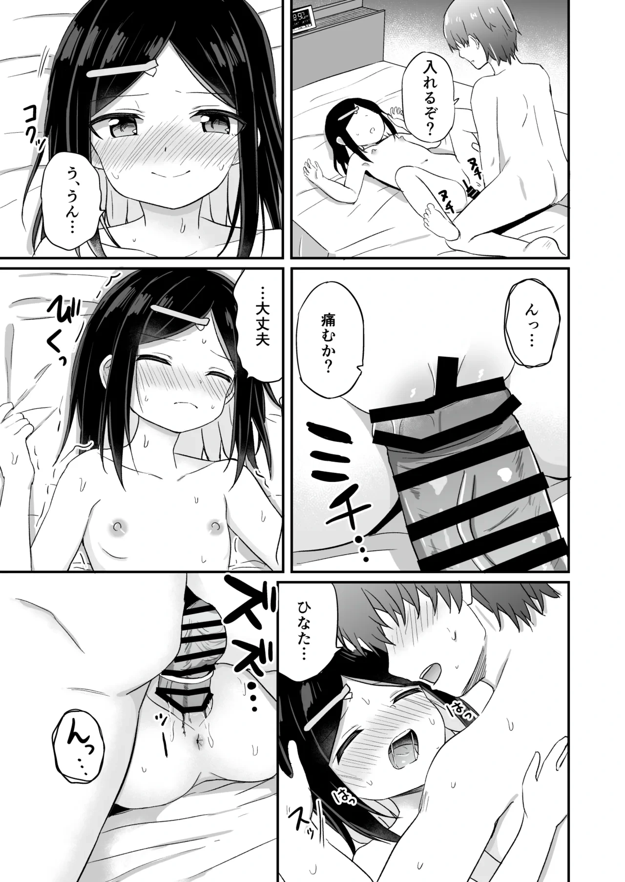 หน้า 32