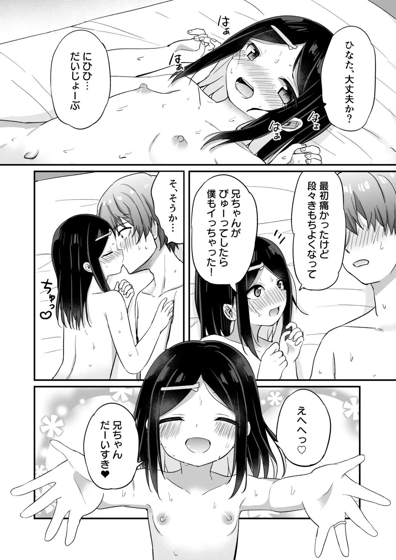 หน้า 37