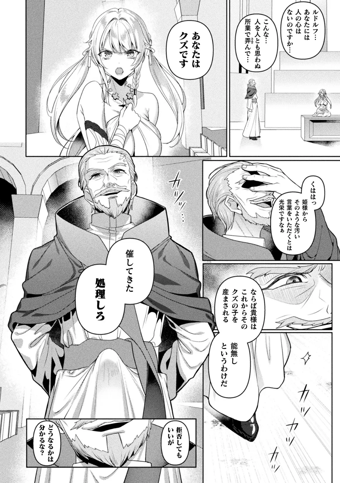 หน้า 102