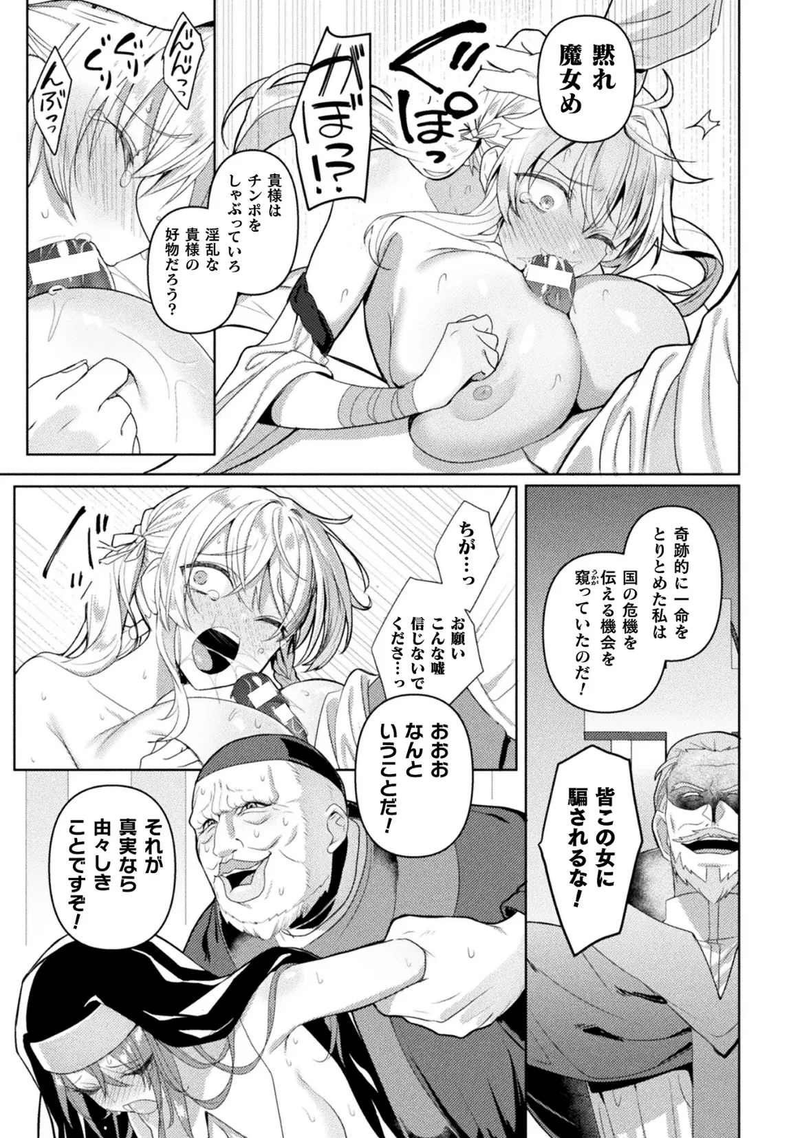 หน้า 105