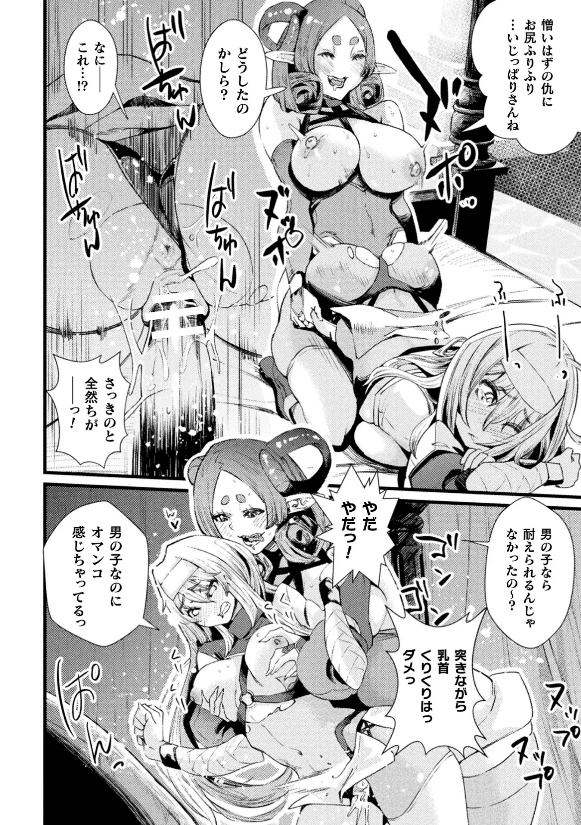 หน้า 132