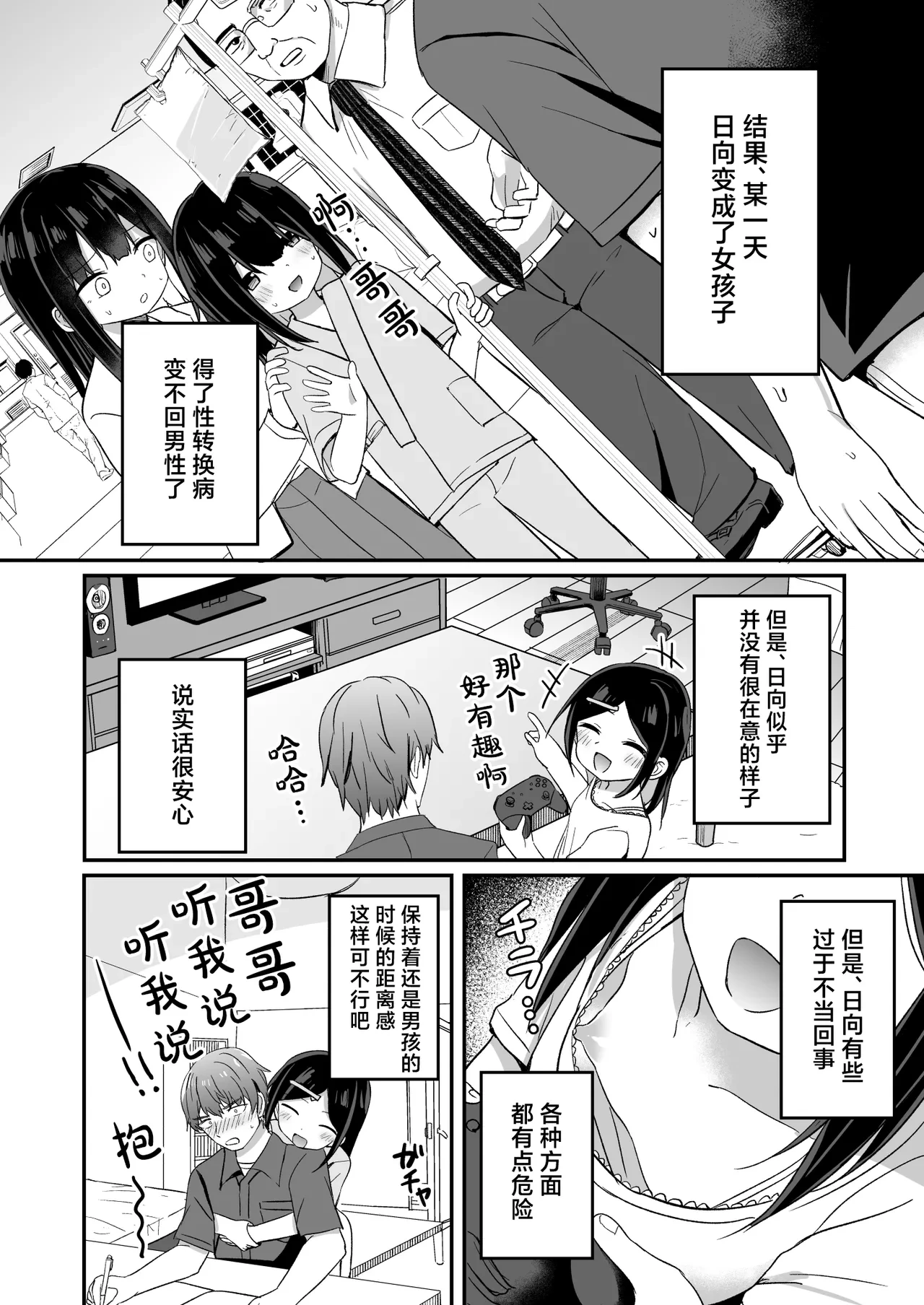 หน้า 3