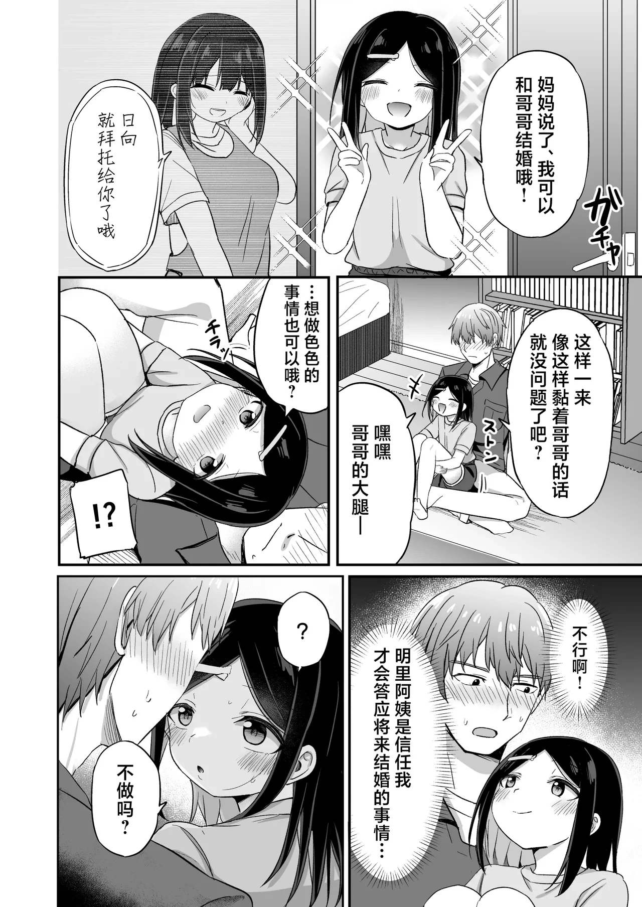 หน้า 7