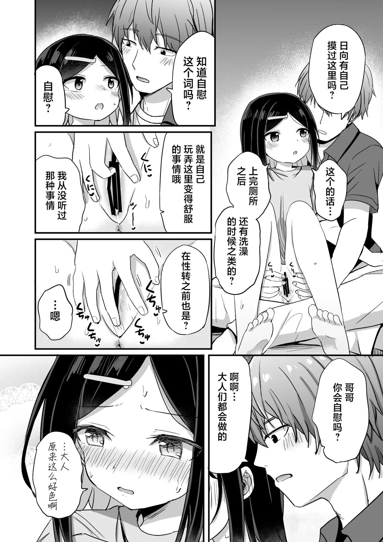 หน้า 13
