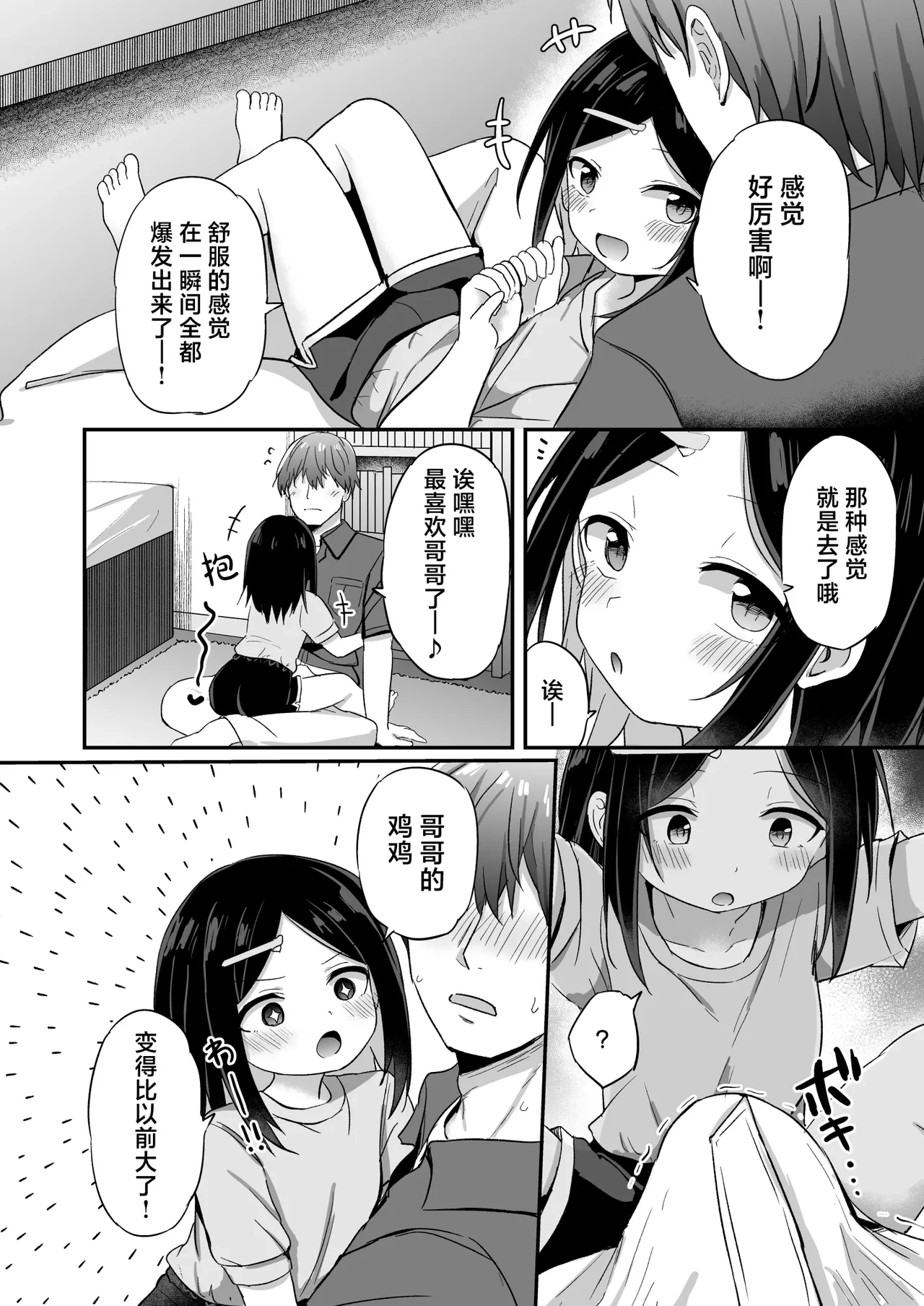 หน้า 15