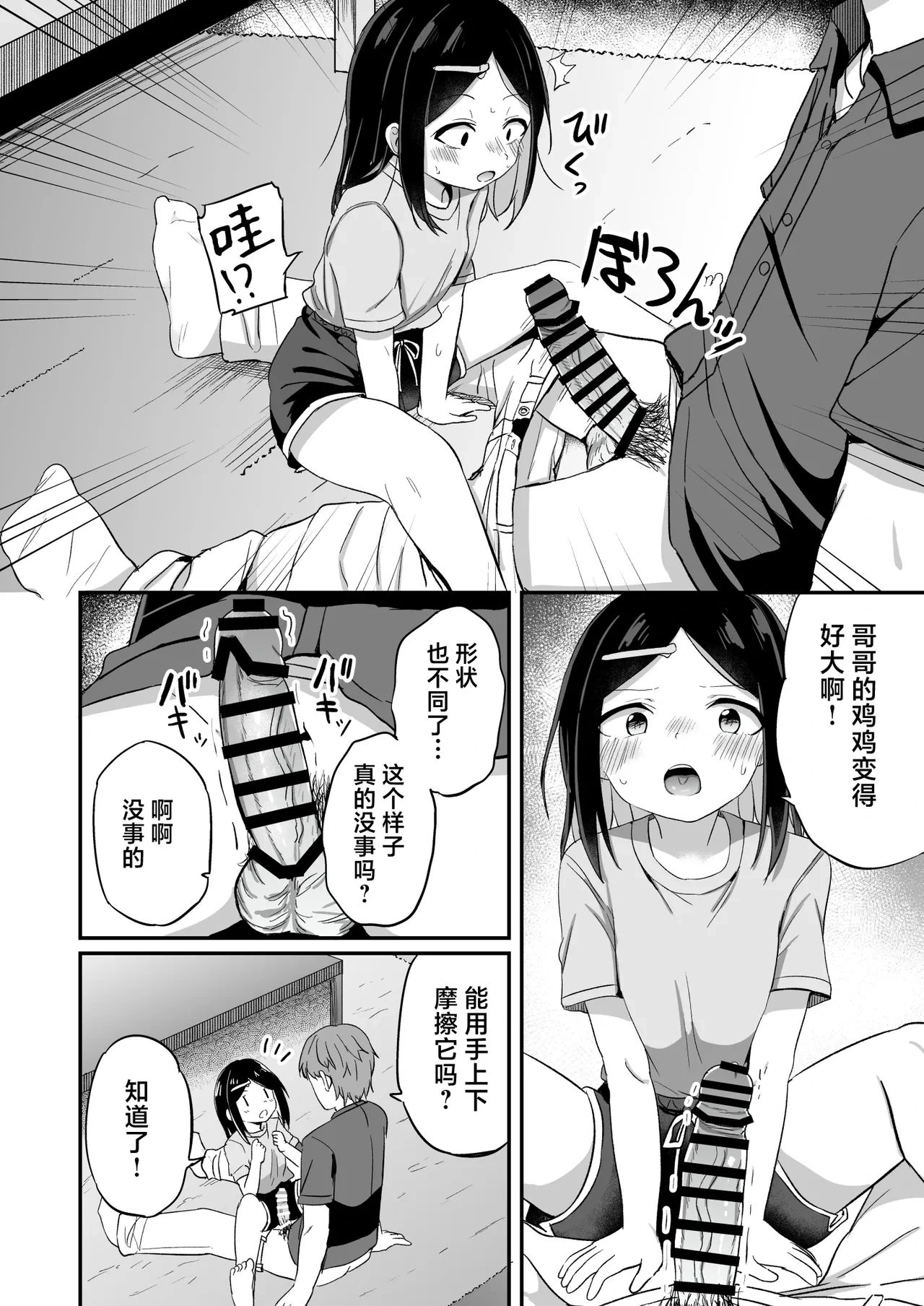 หน้า 17