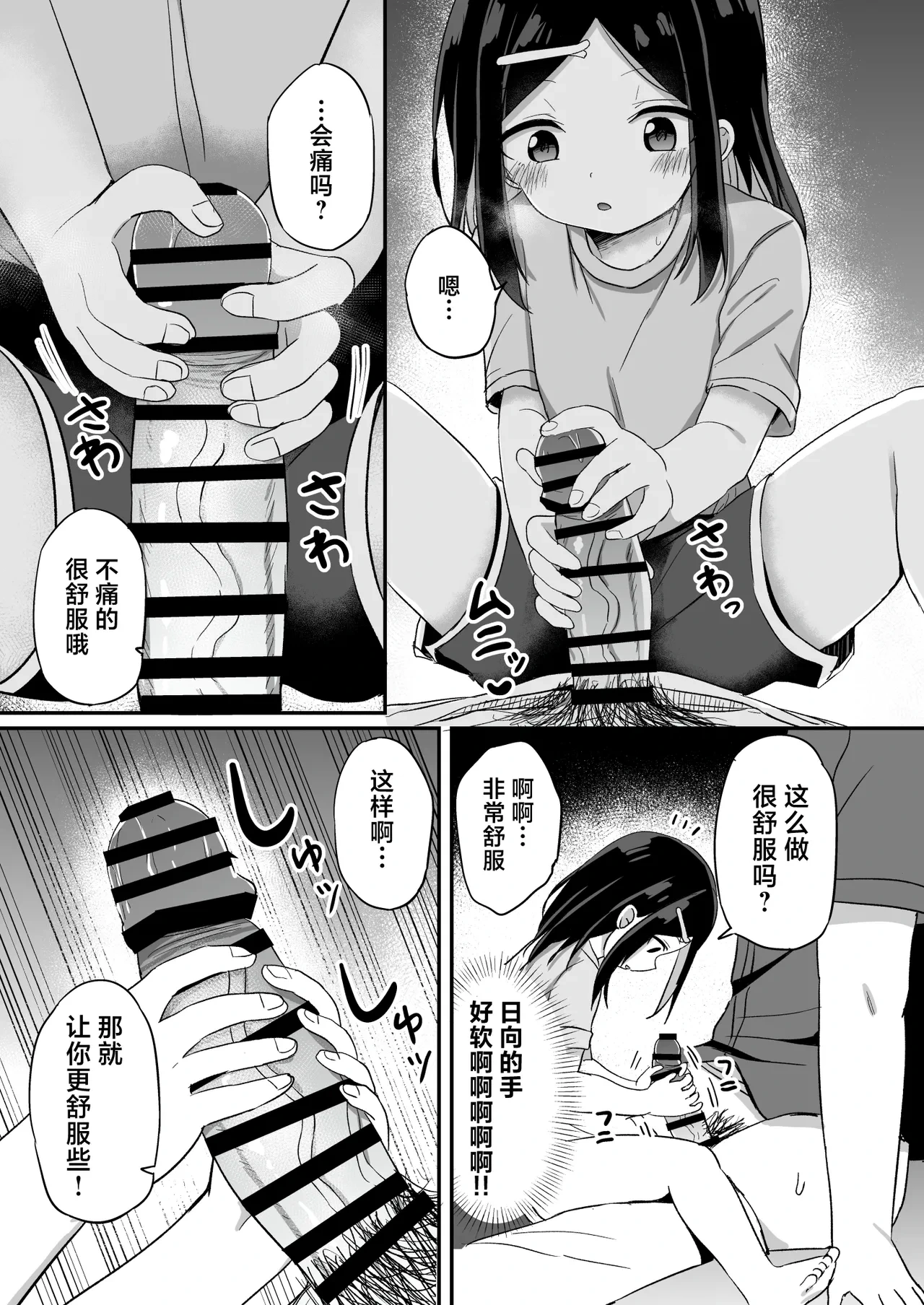หน้า 18