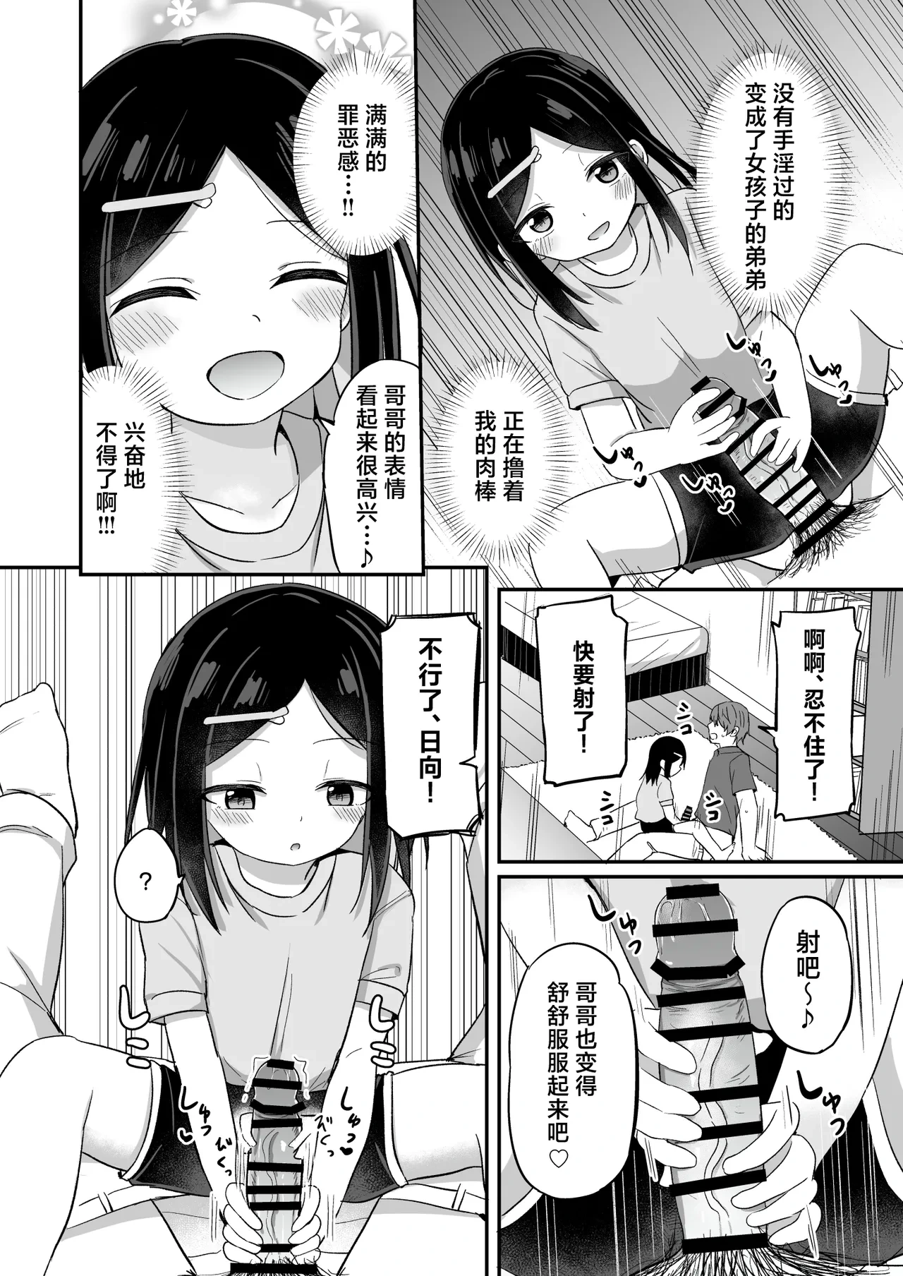 หน้า 19