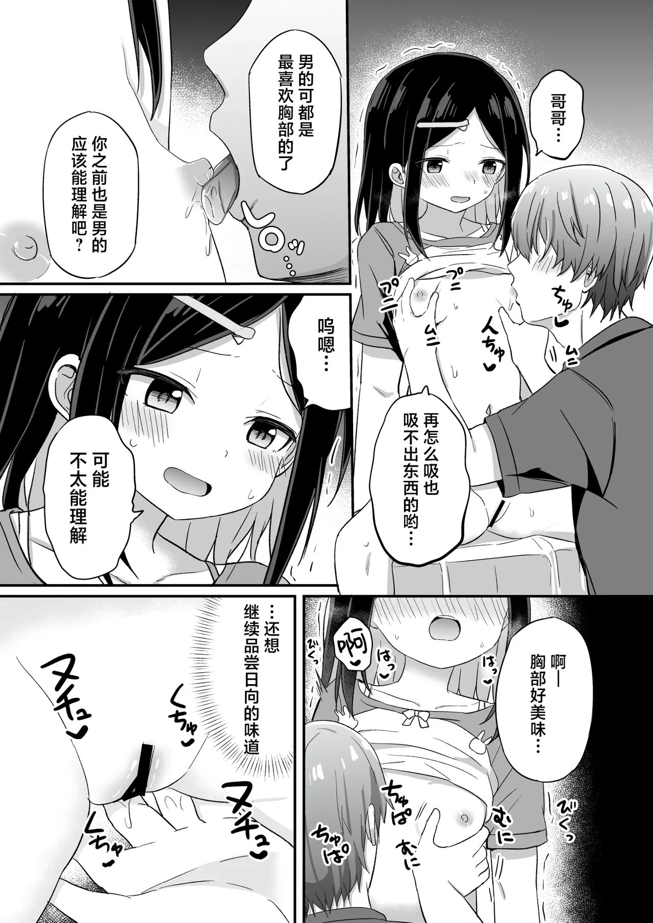 หน้า 22