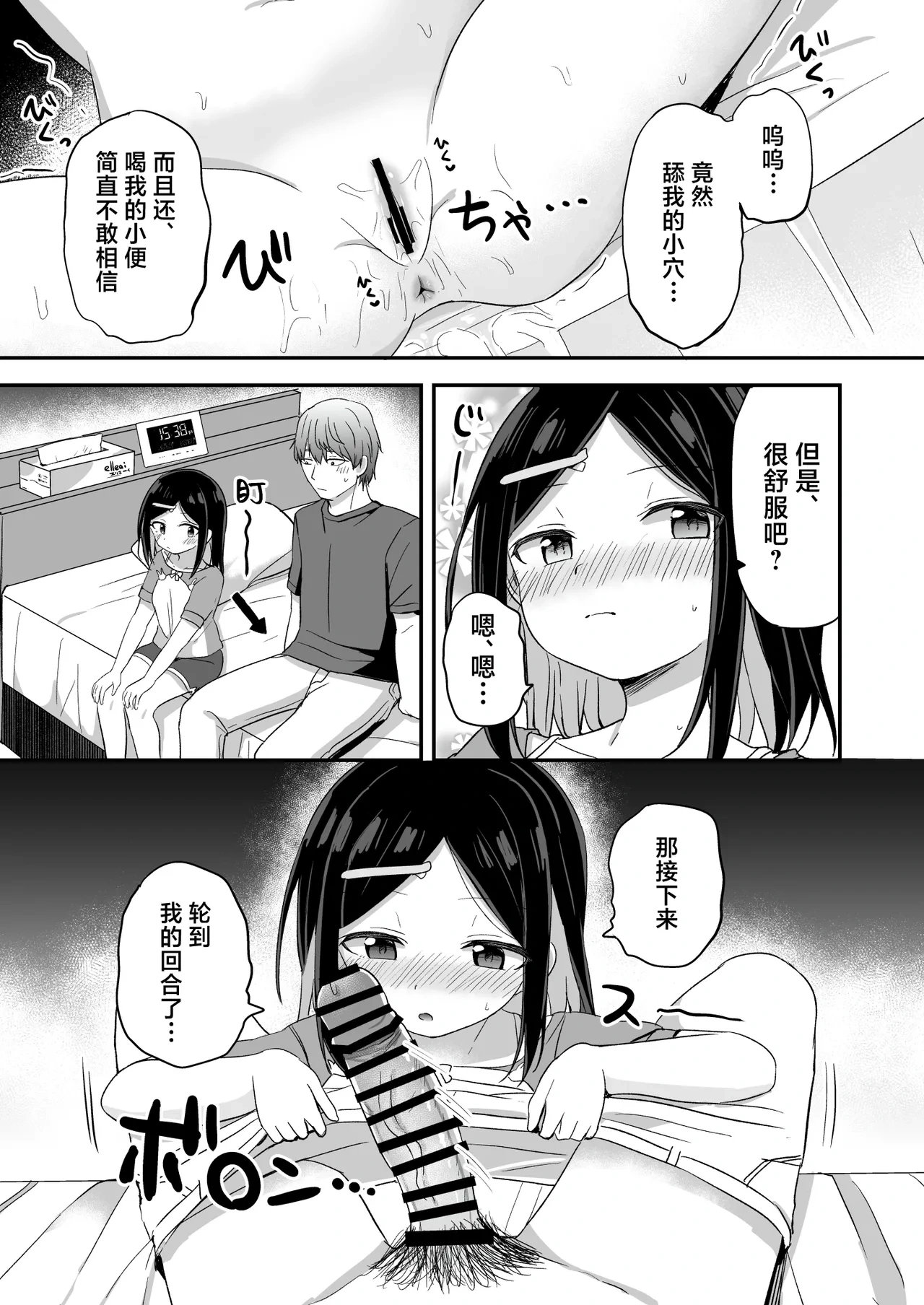 หน้า 24