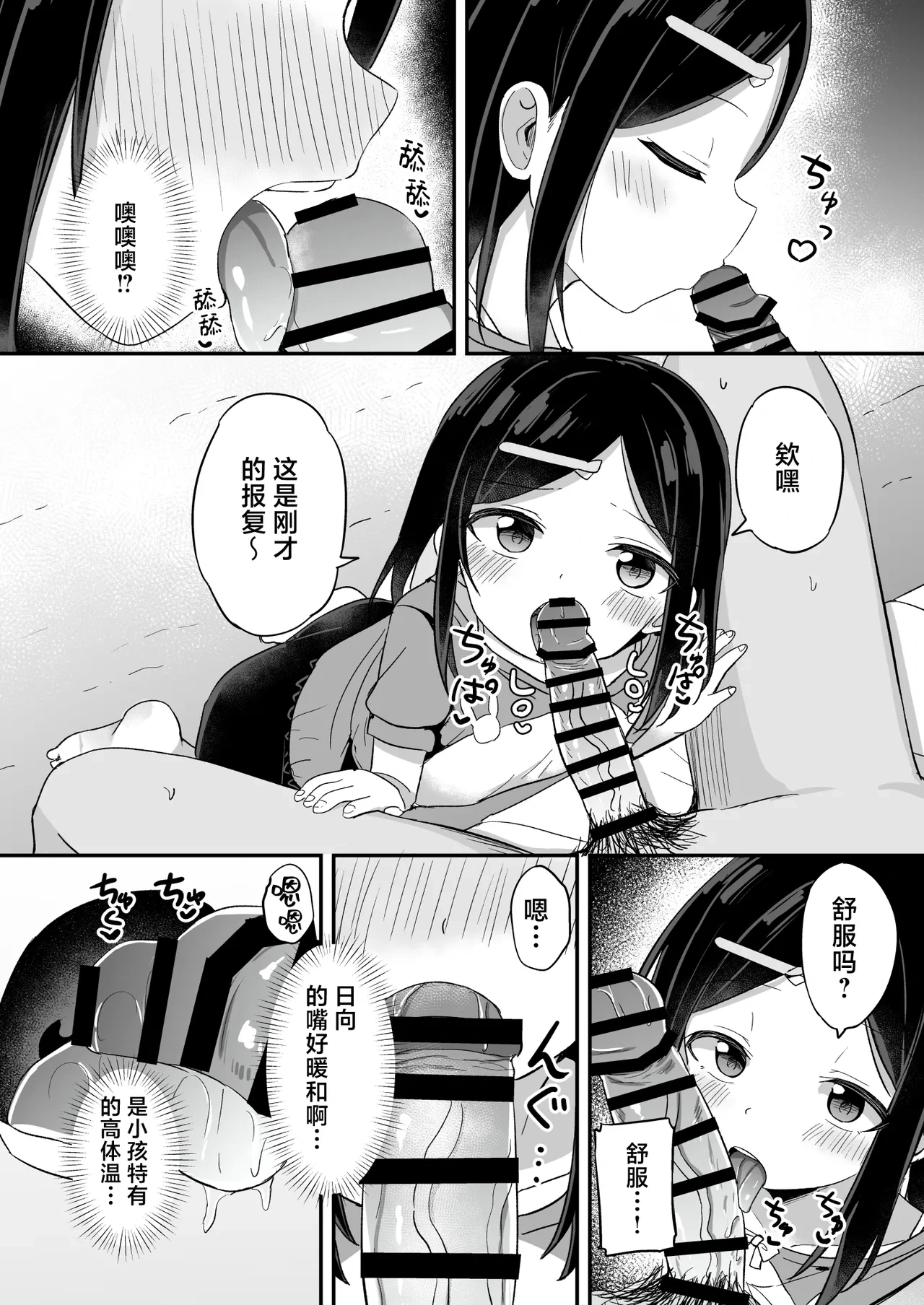 หน้า 25