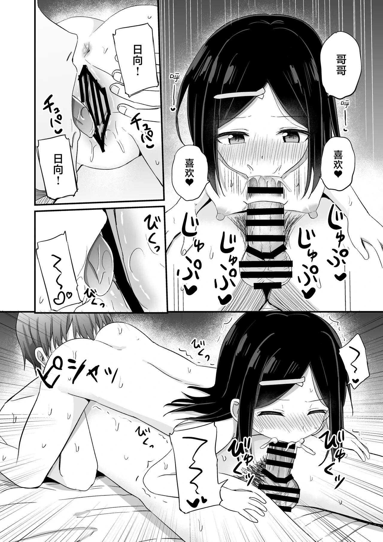 หน้า 31