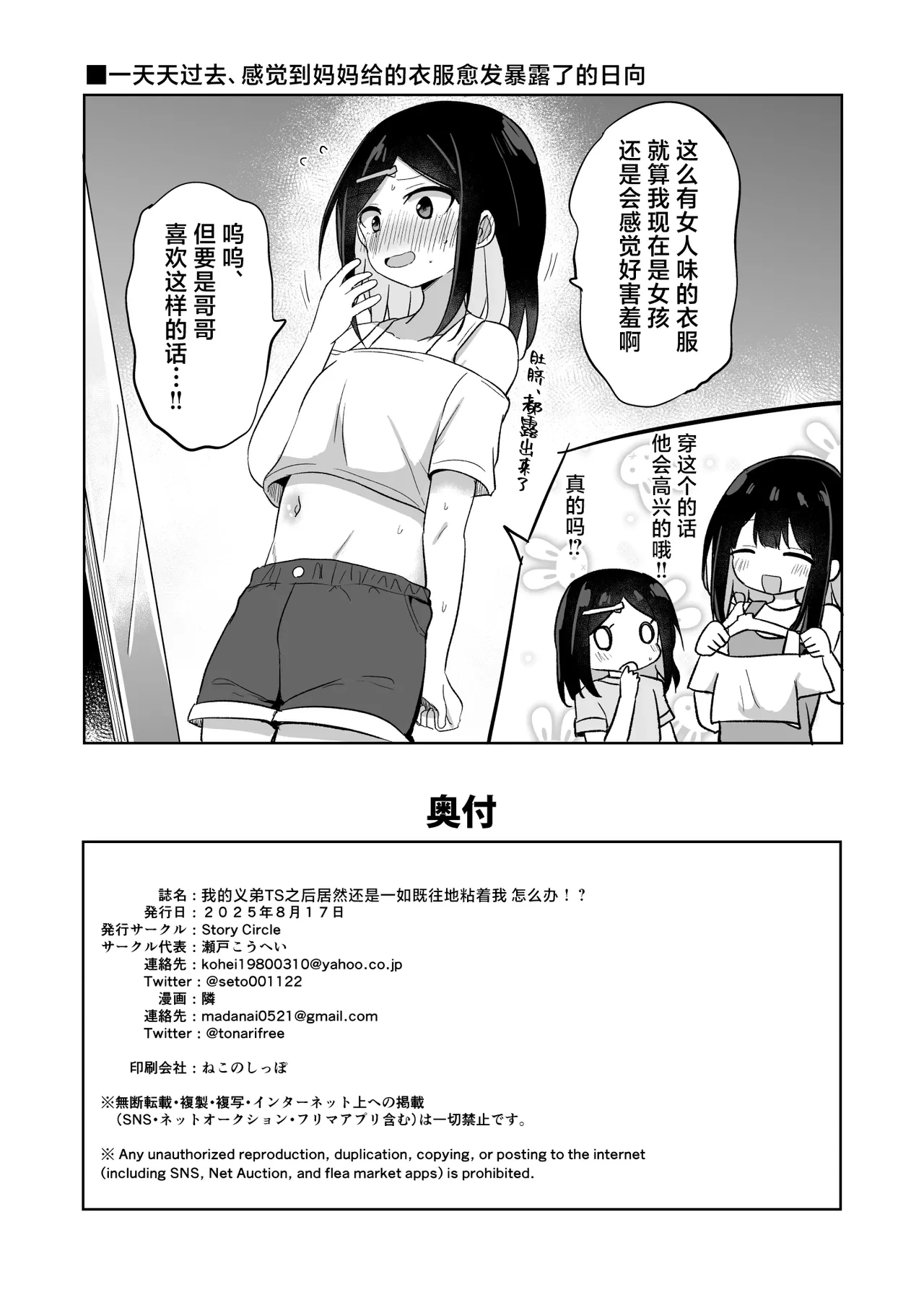 หน้า 39