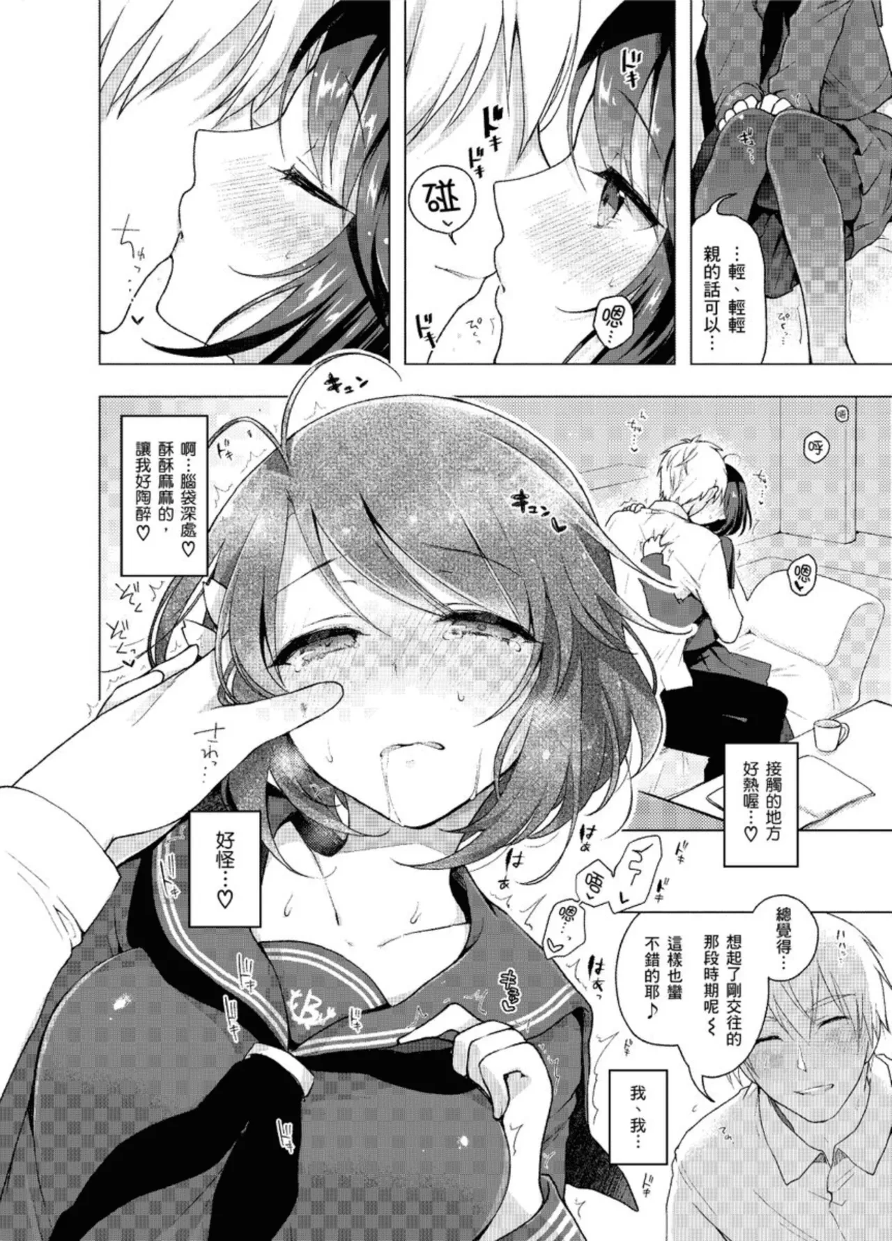 หน้า 114