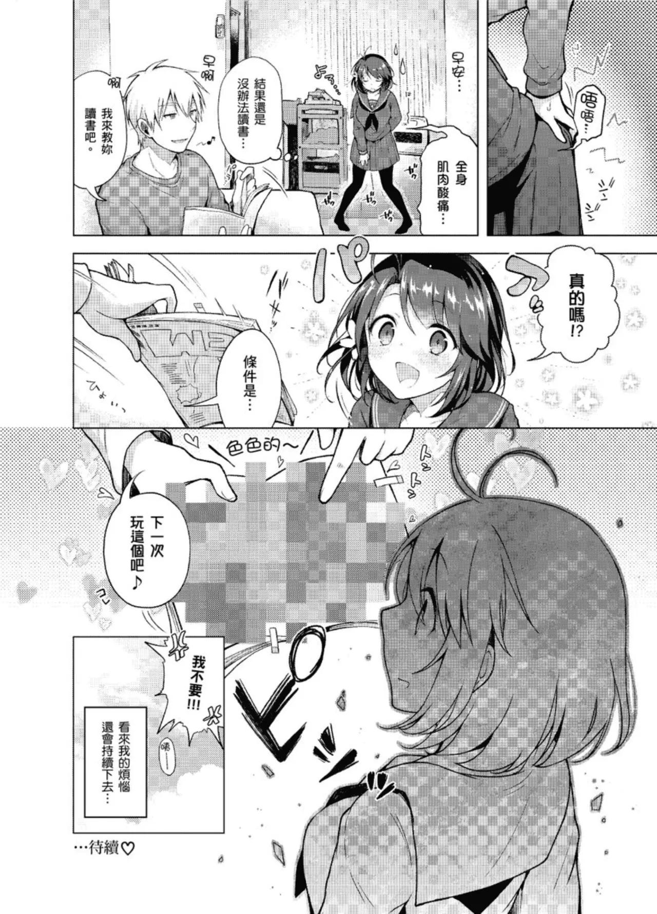 หน้า 128