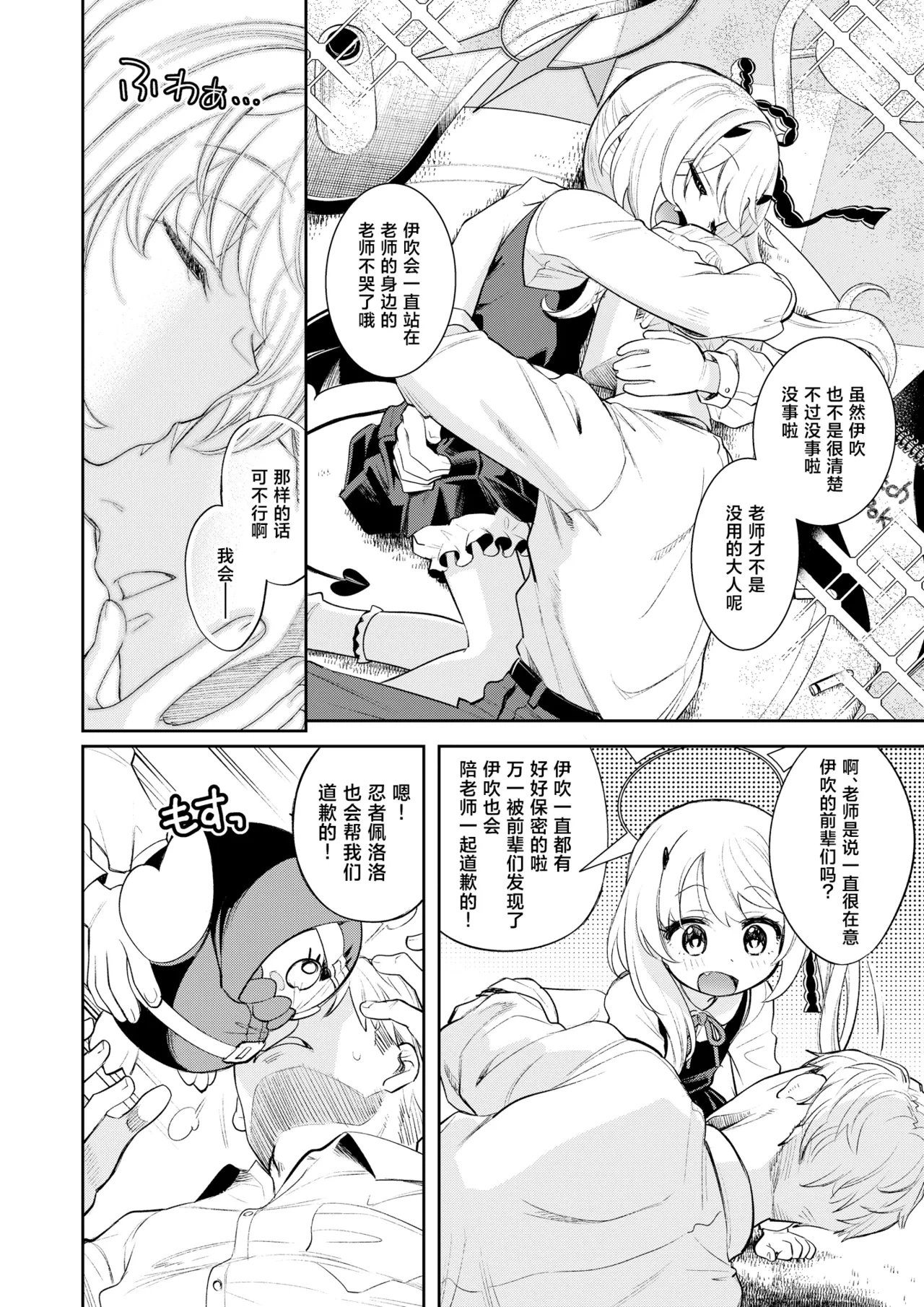 หน้า 10