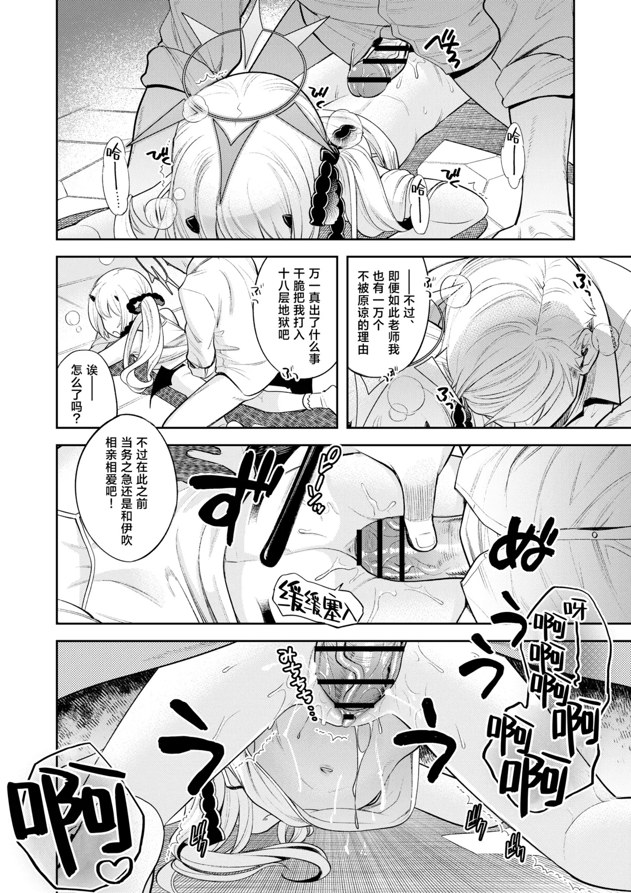 หน้า 24