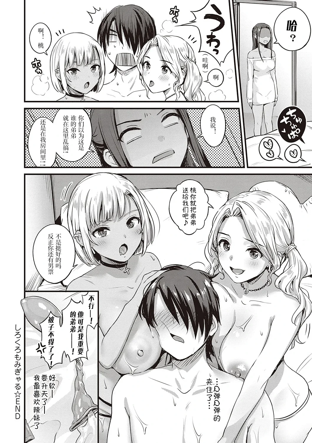 หน้า 30