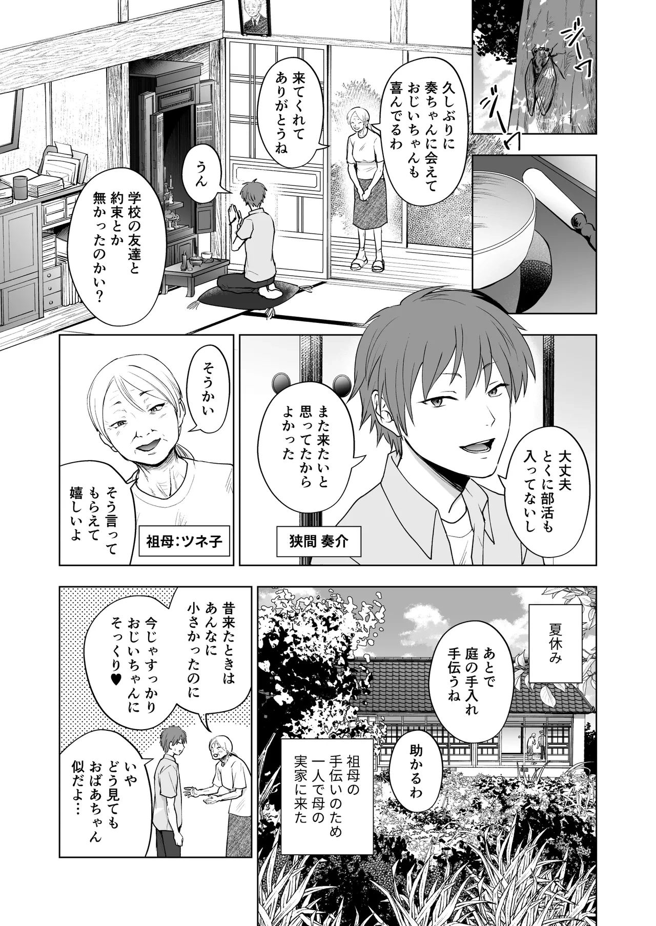 หน้า 3