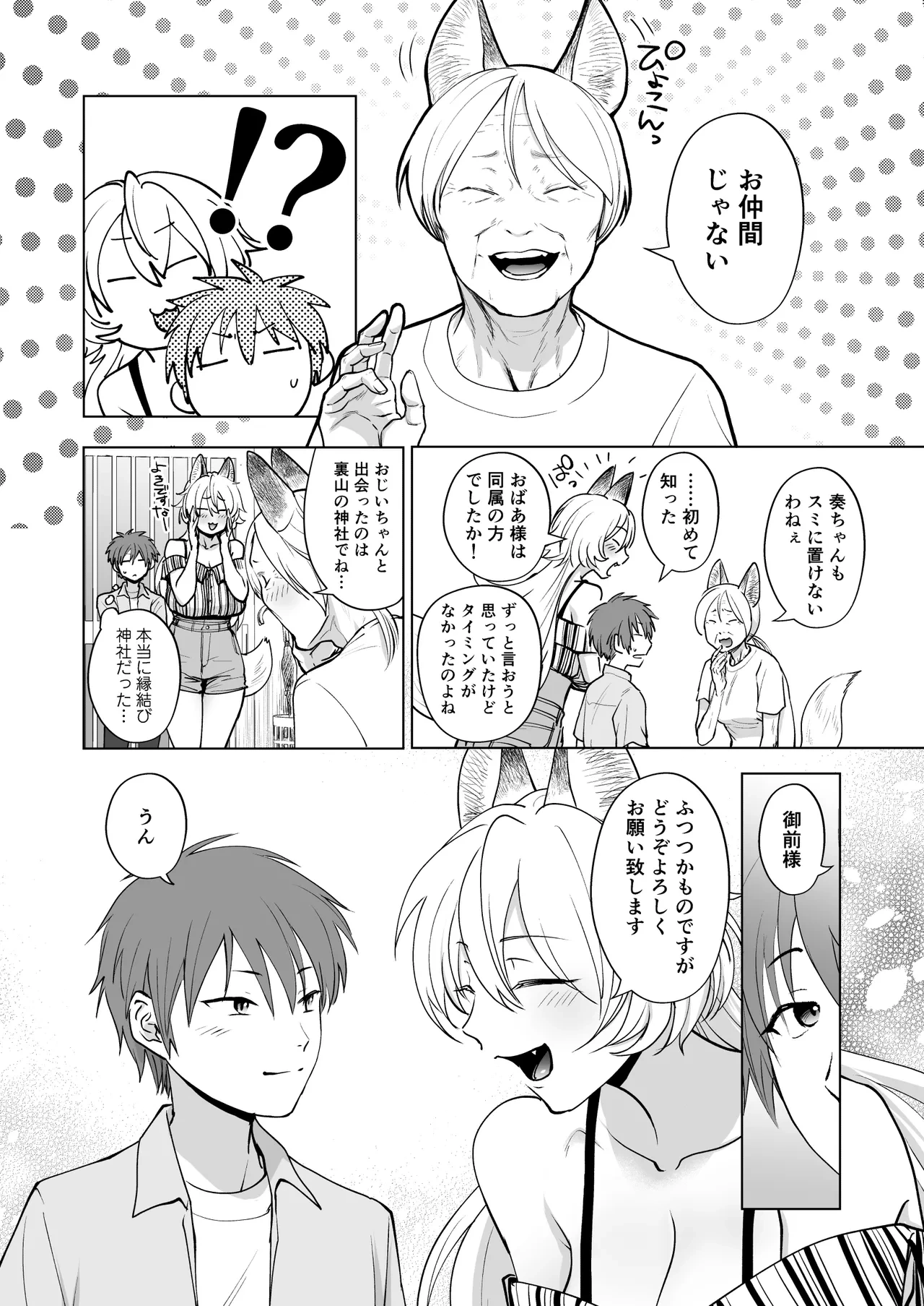 หน้า 18