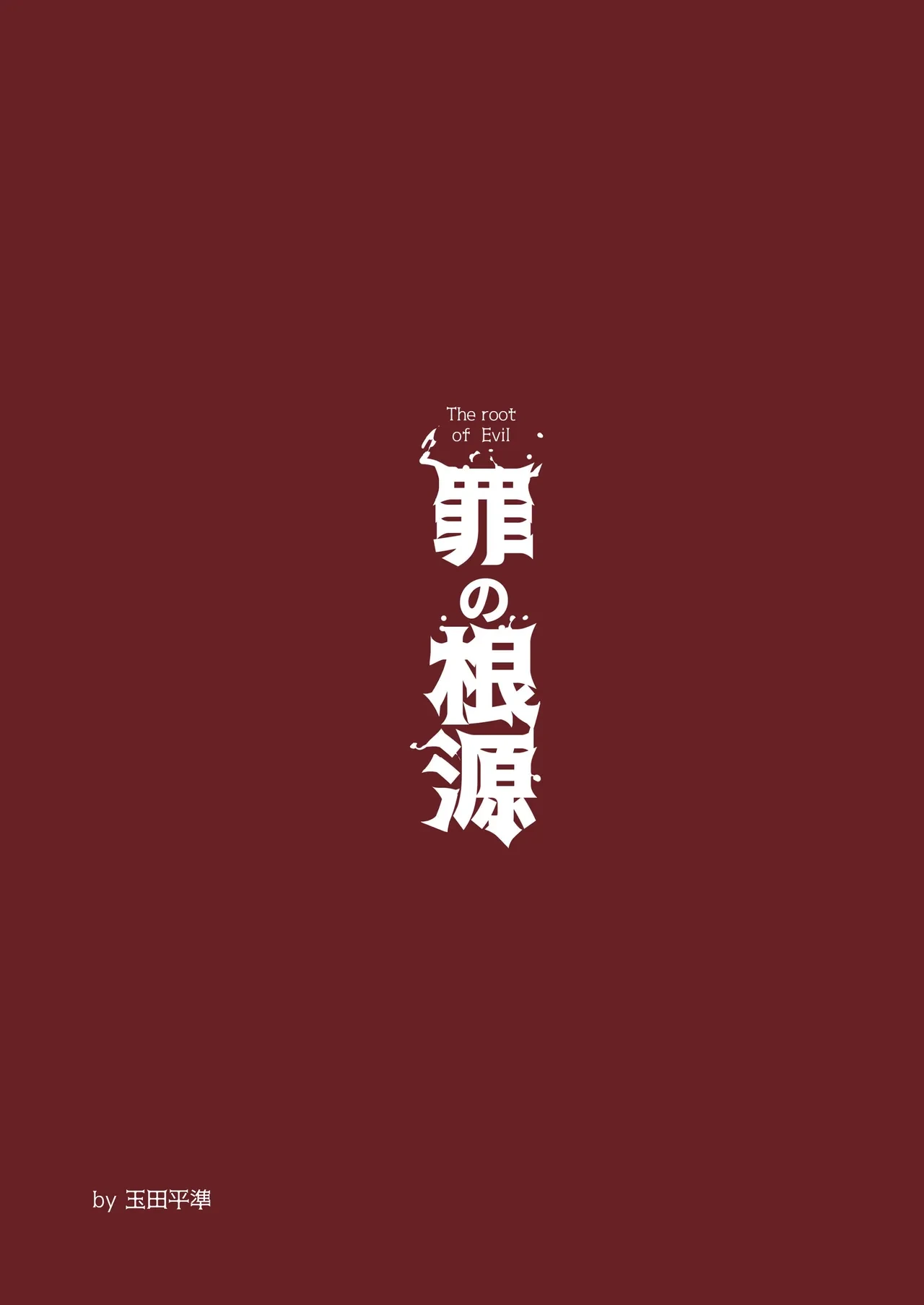 หน้า 30