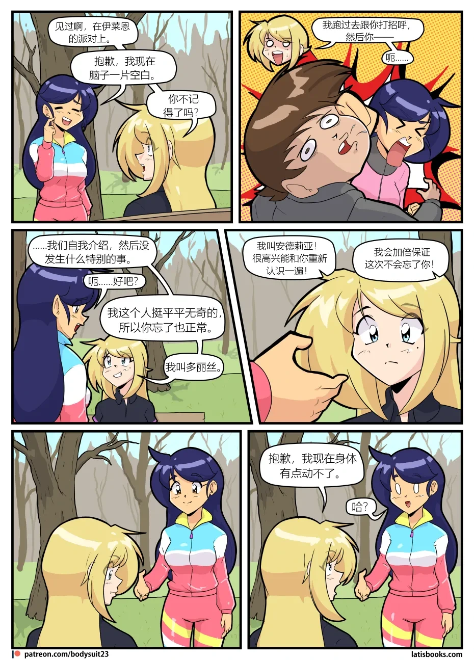 หน้า 4