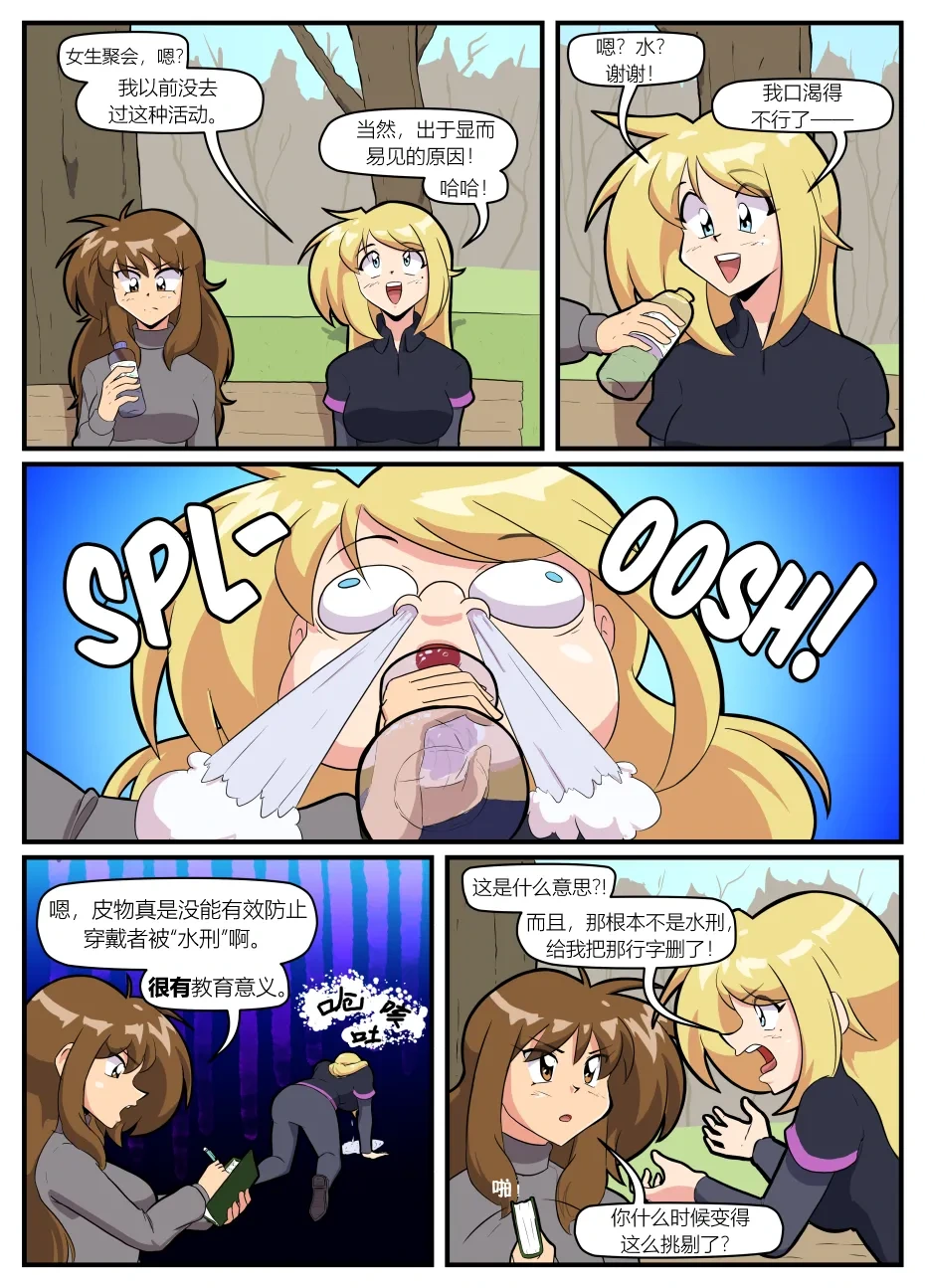 หน้า 6