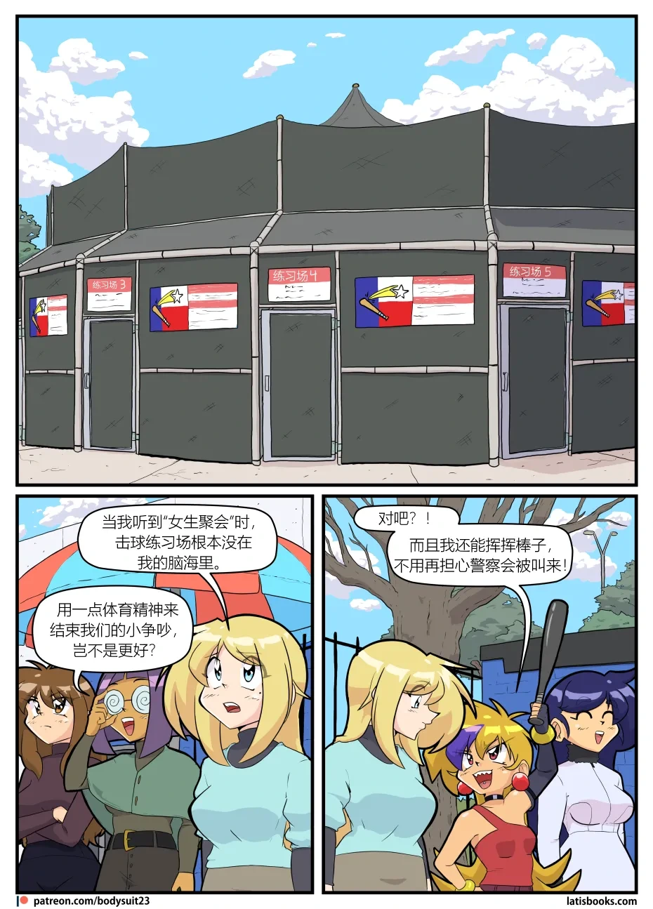 หน้า 14