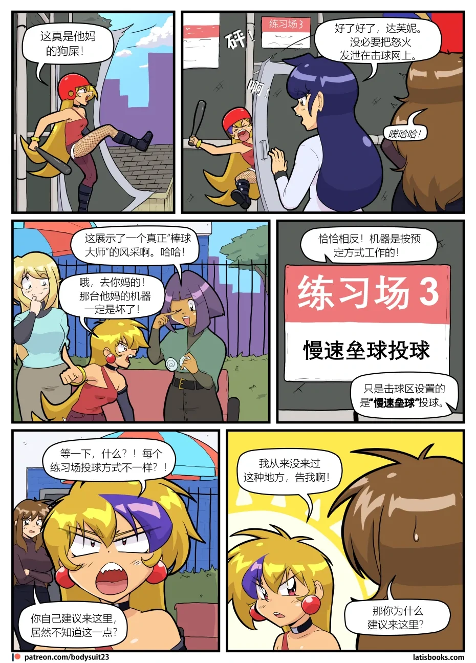 หน้า 18