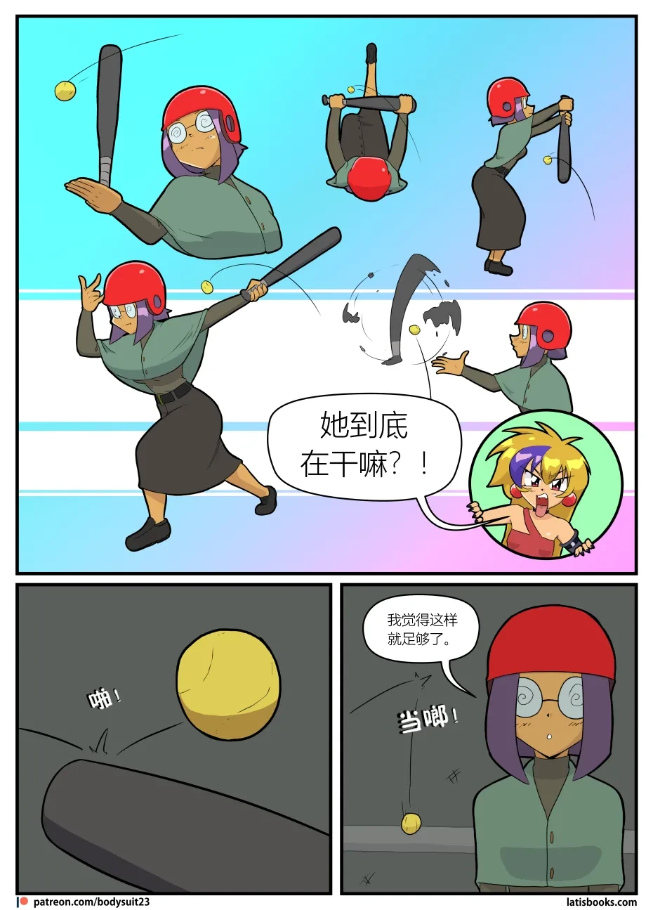 หน้า 20