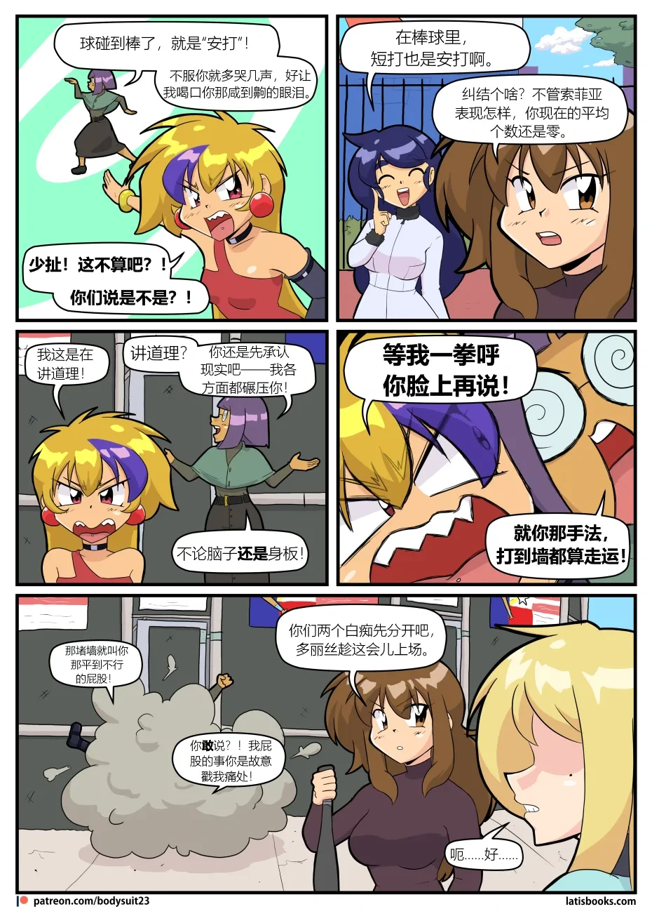 หน้า 22