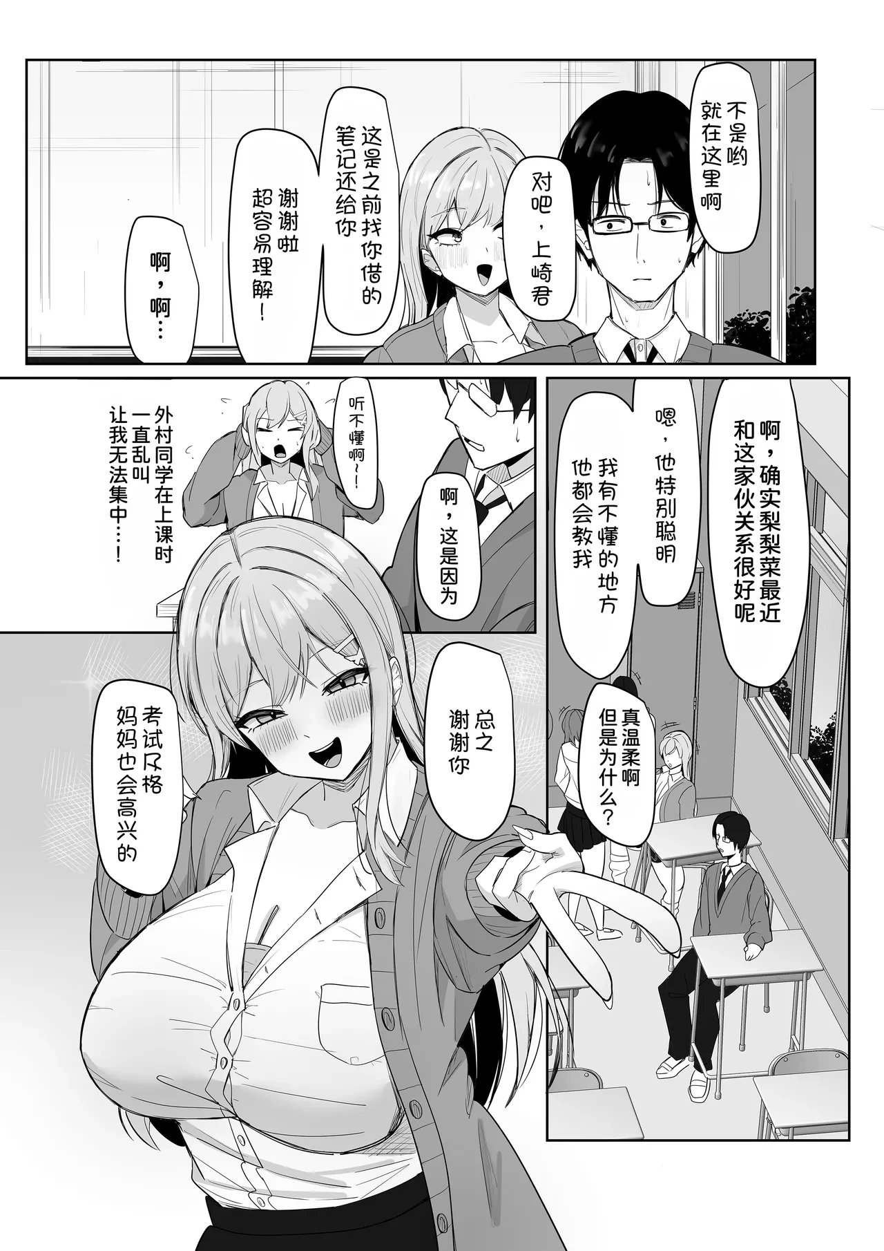 หน้า 5