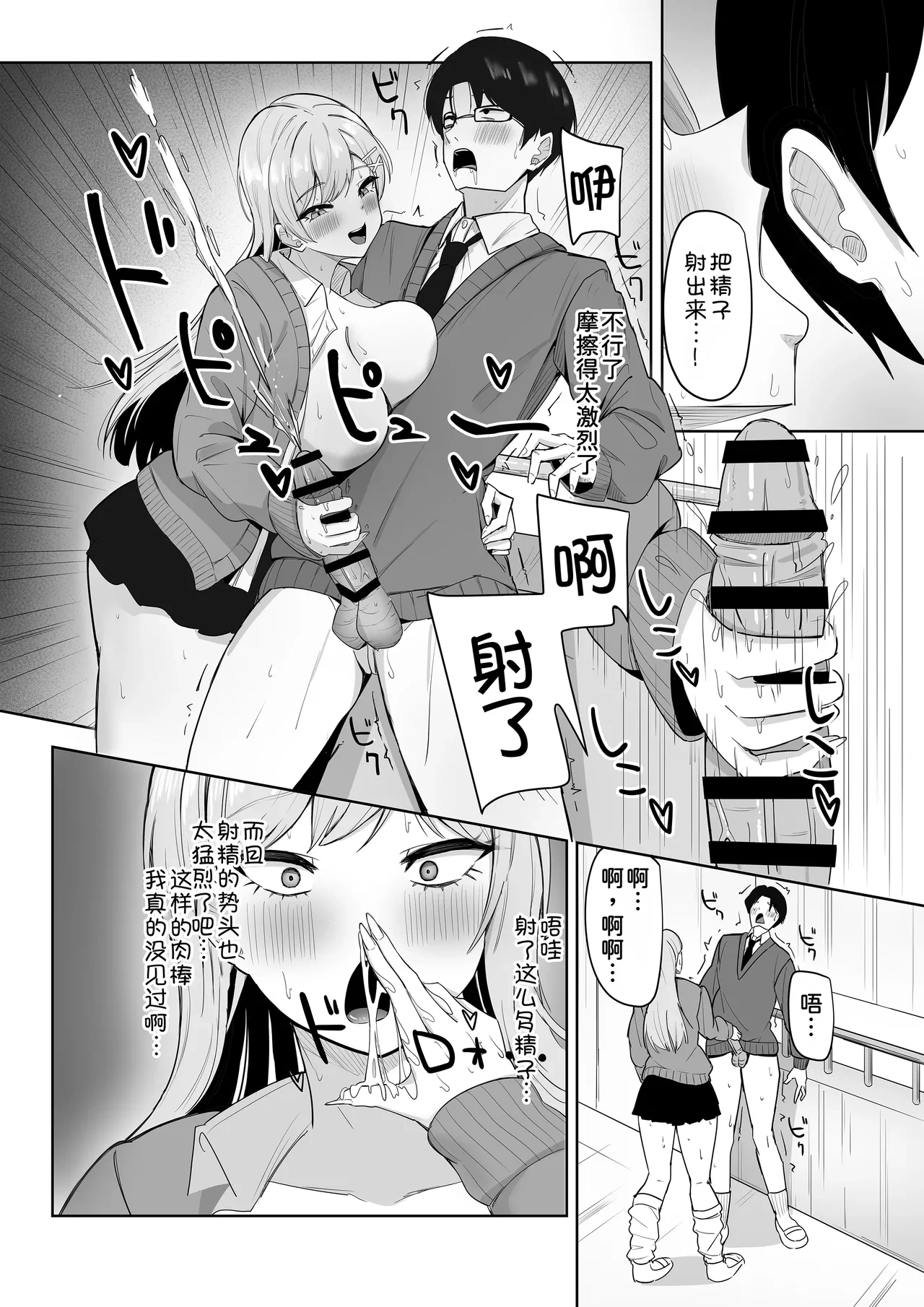 หน้า 20