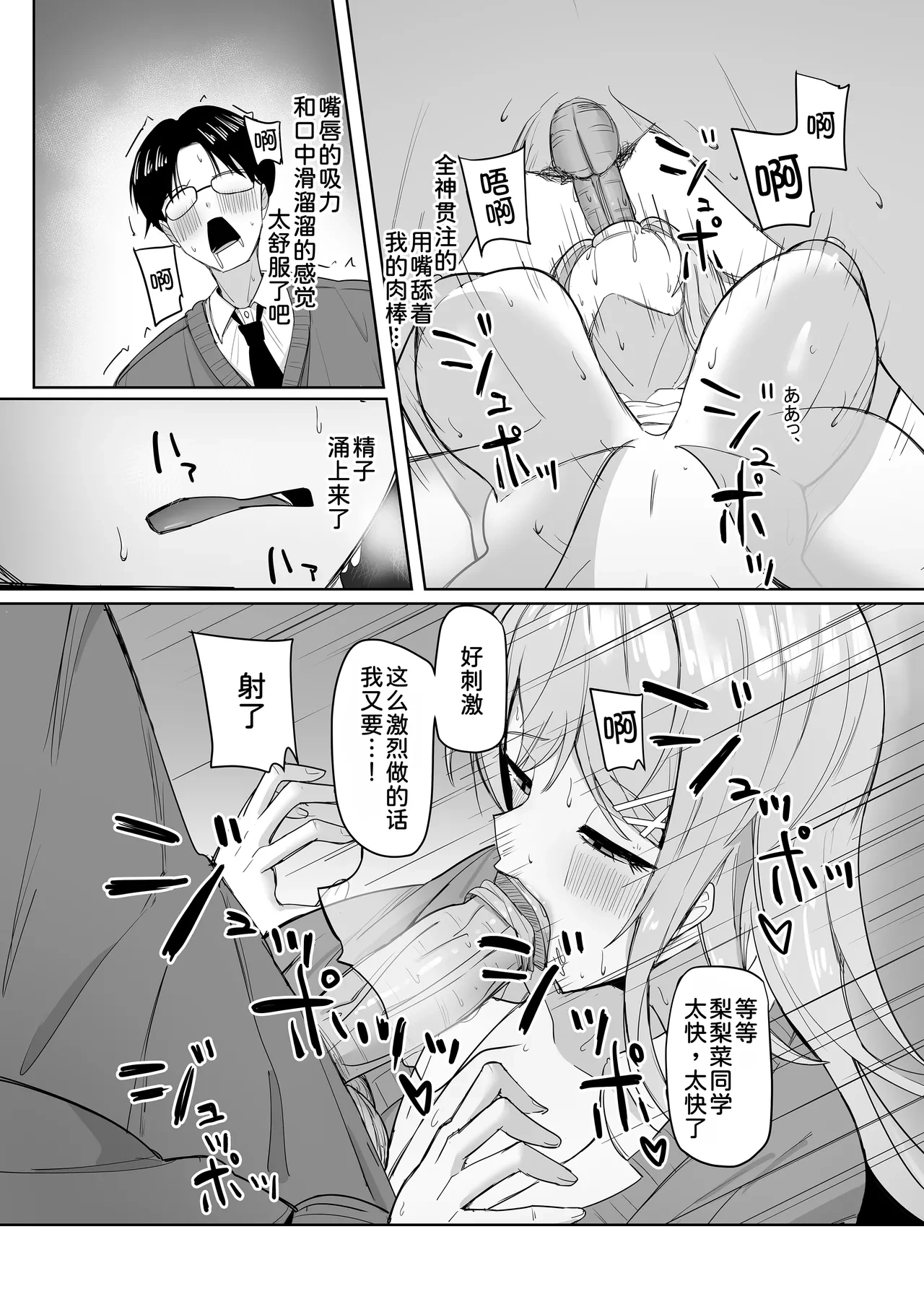 หน้า 23