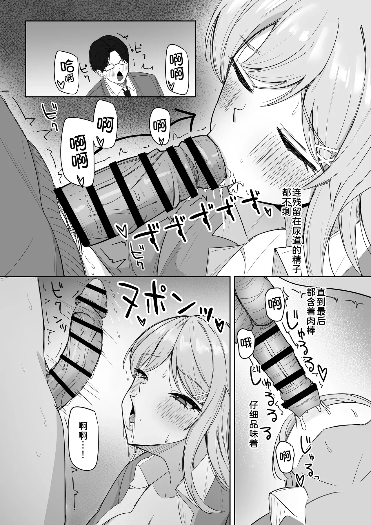 หน้า 25