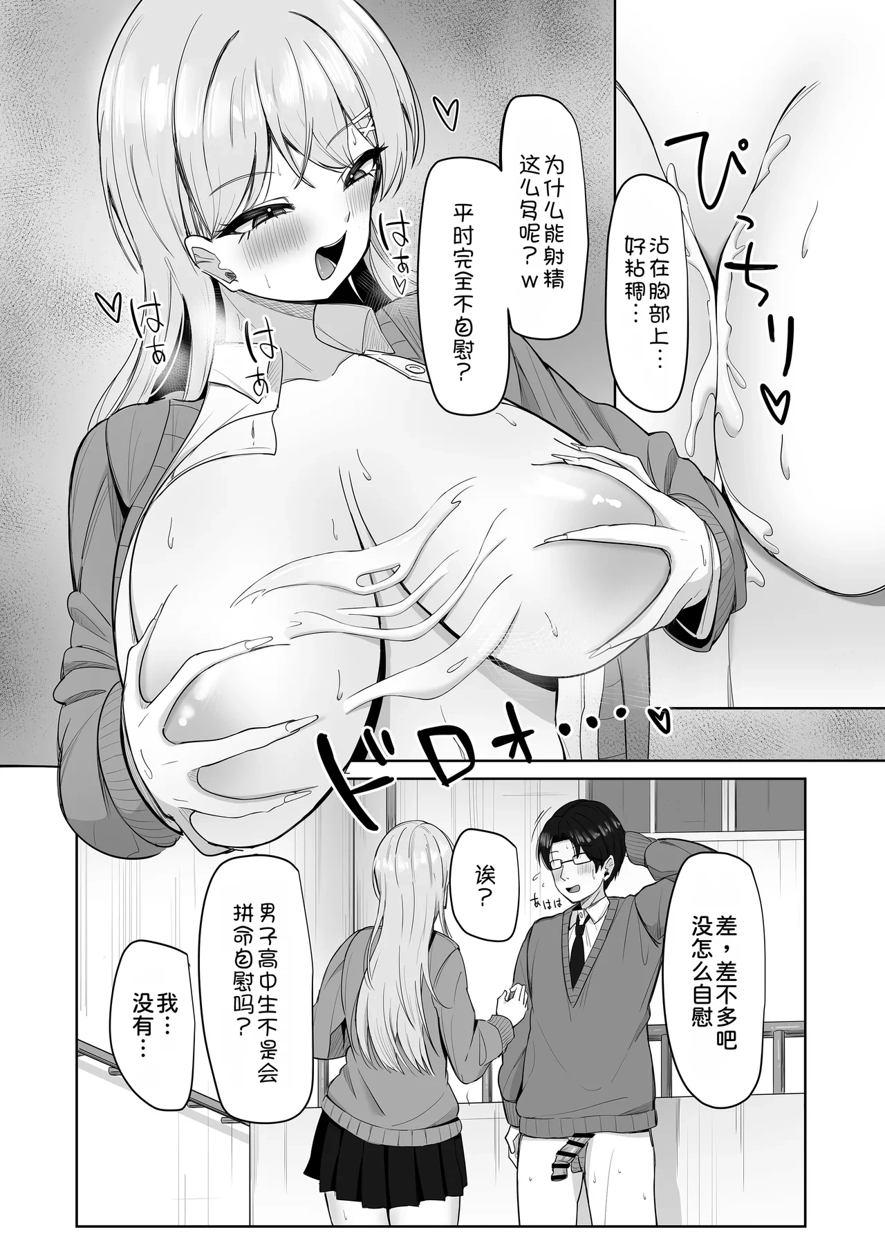 หน้า 32