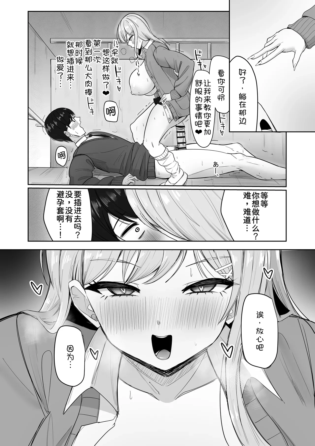 หน้า 33