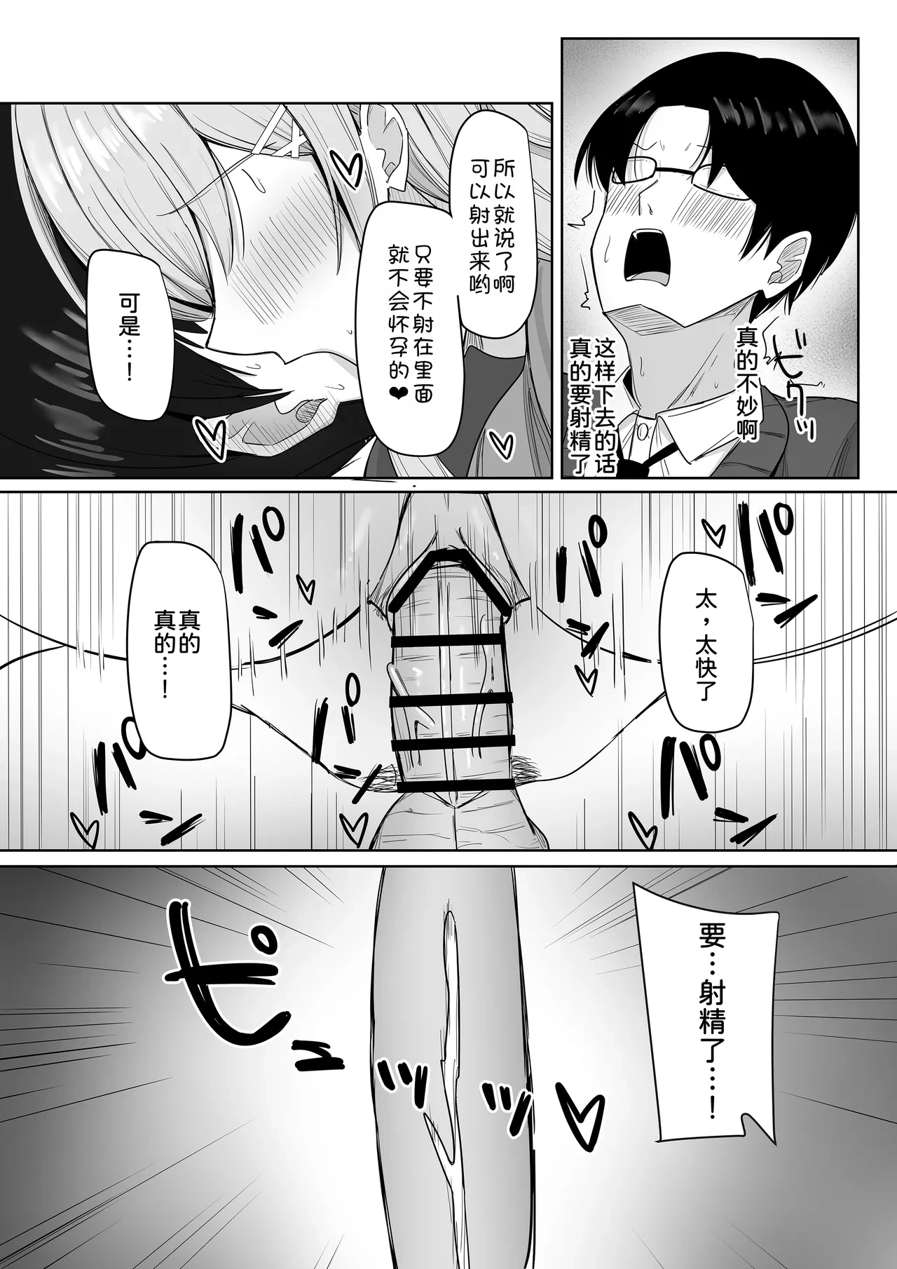 หน้า 39