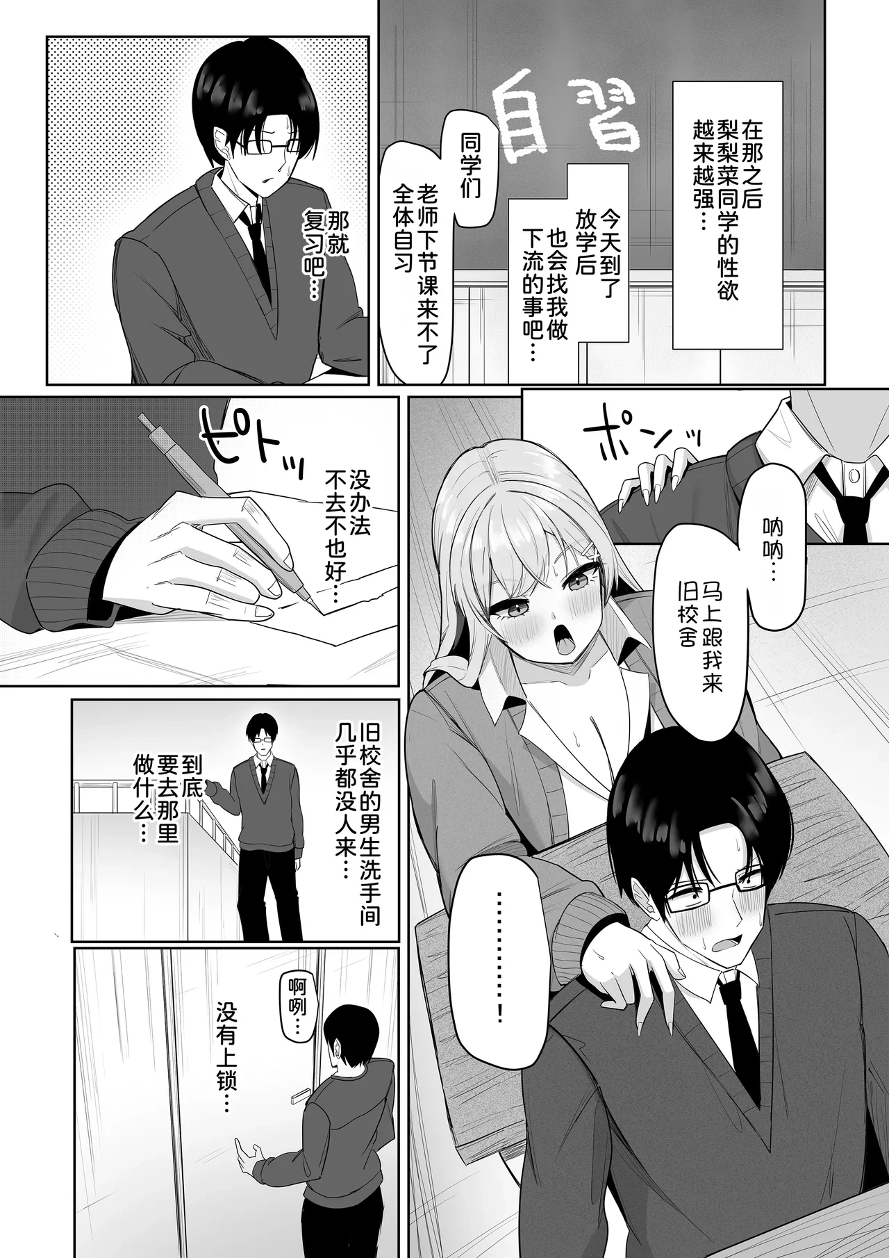 หน้า 50