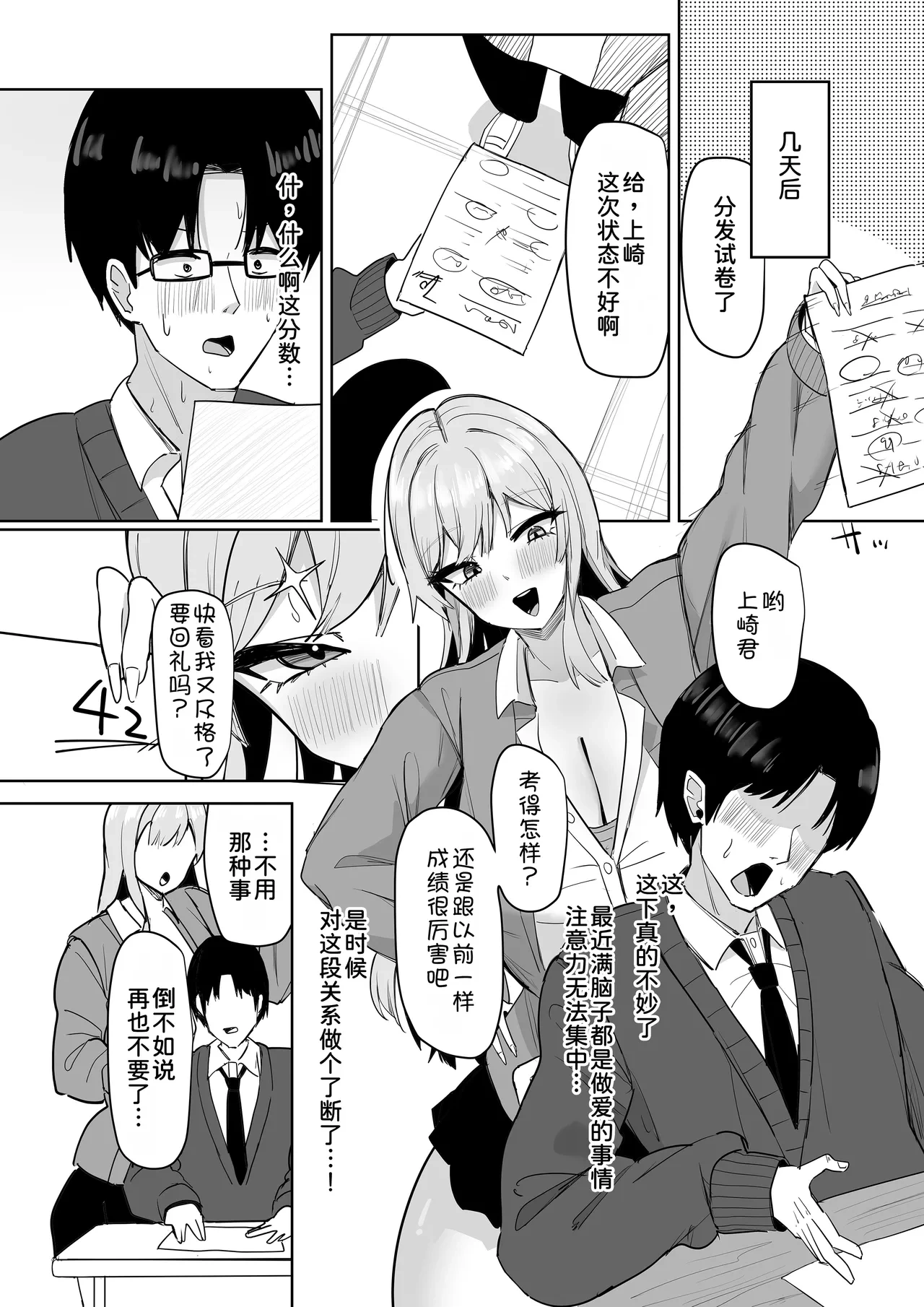 หน้า 58
