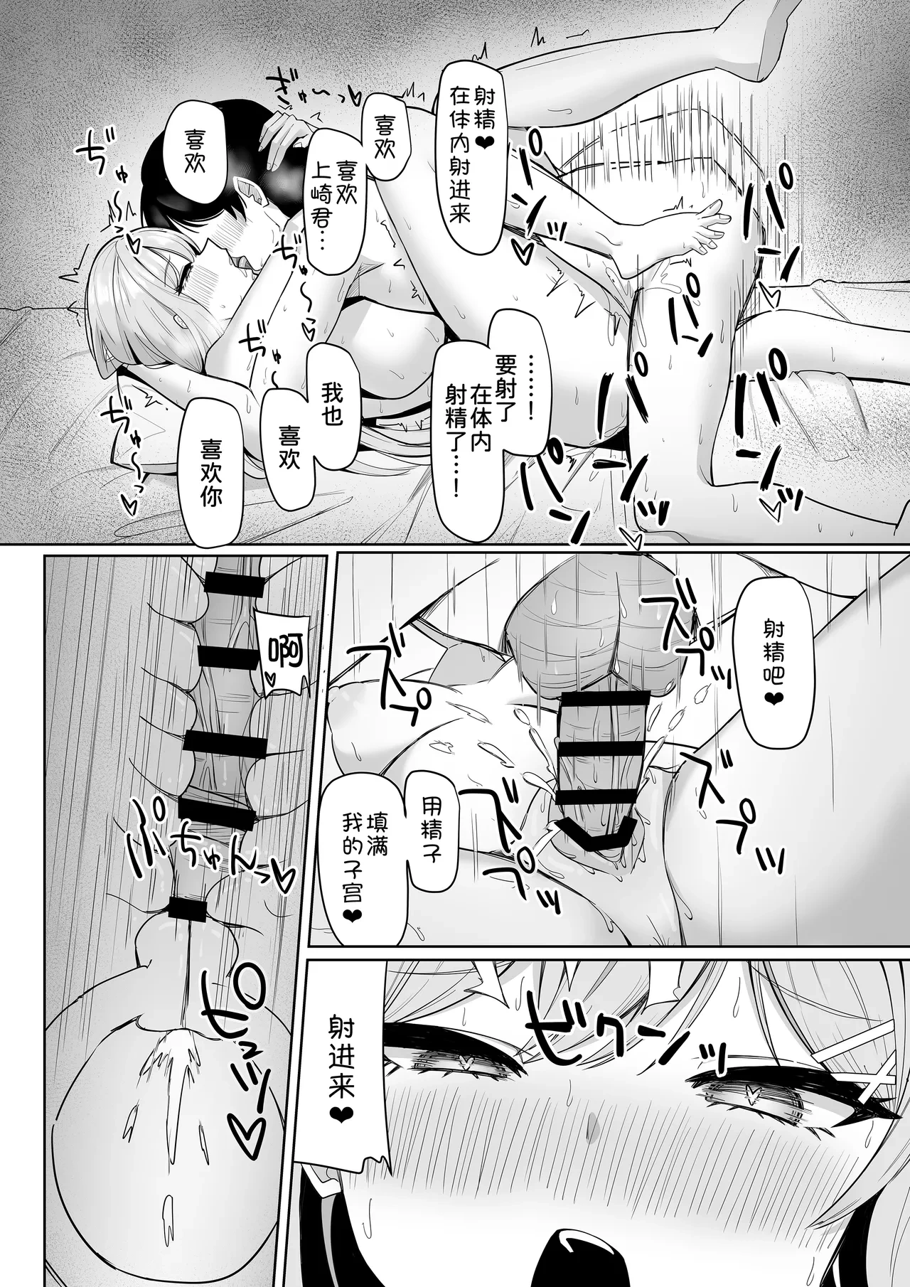 หน้า 66