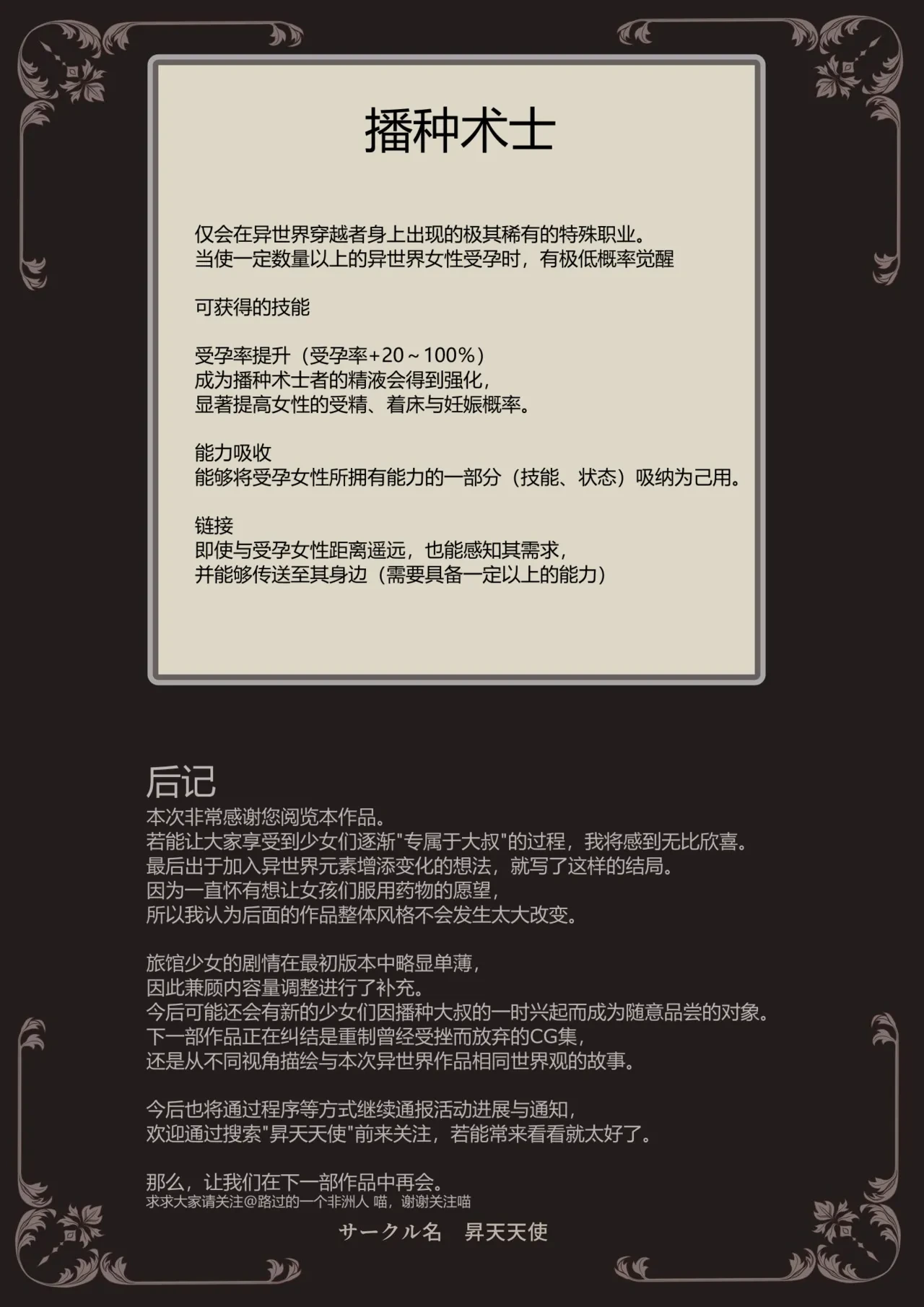 หน้า 58