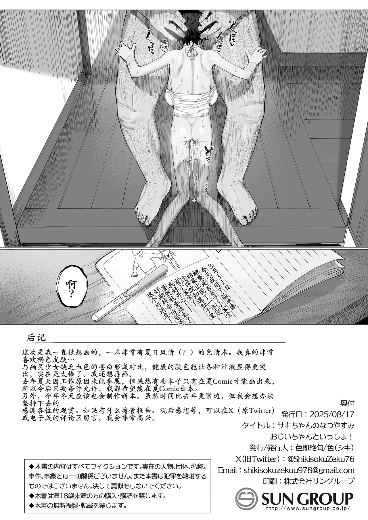 หน้า 41