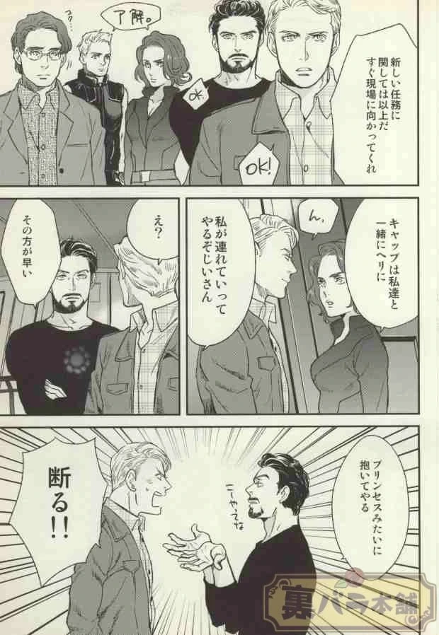 หน้า 8