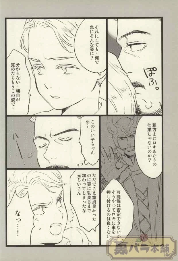 หน้า 19