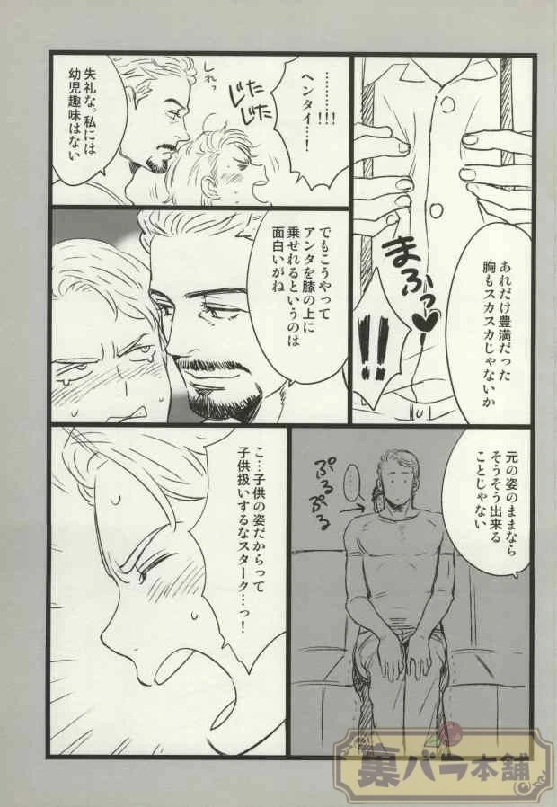 หน้า 20
