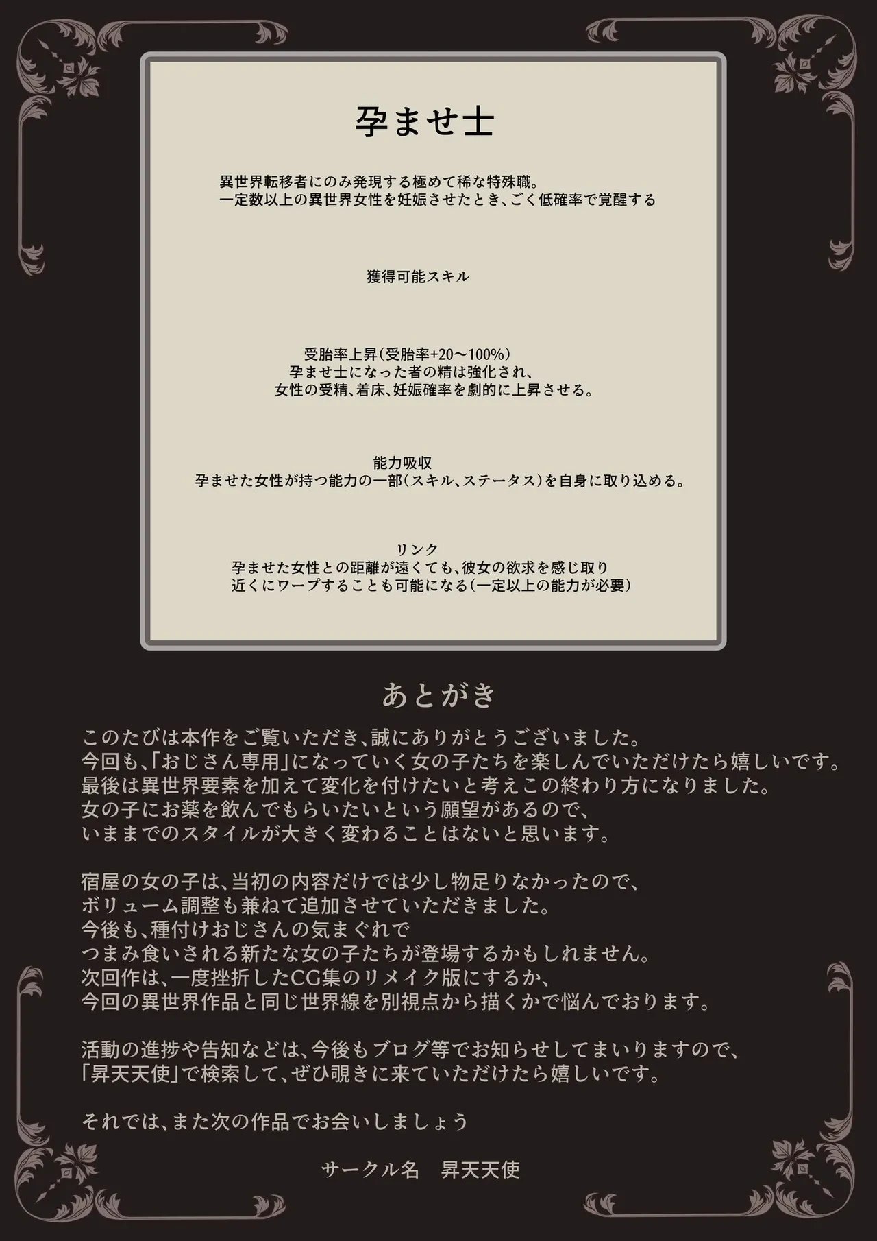 หน้า 58