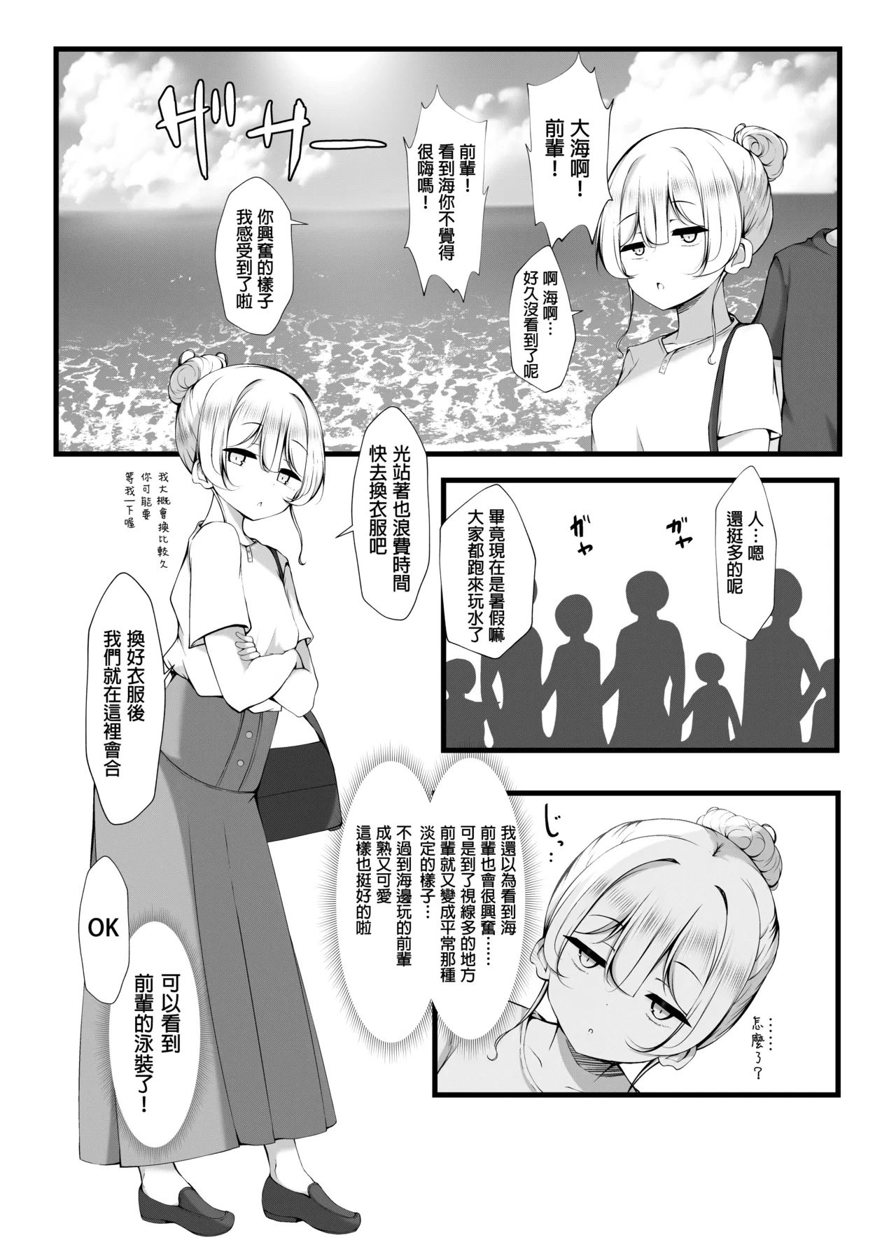 หน้า 6