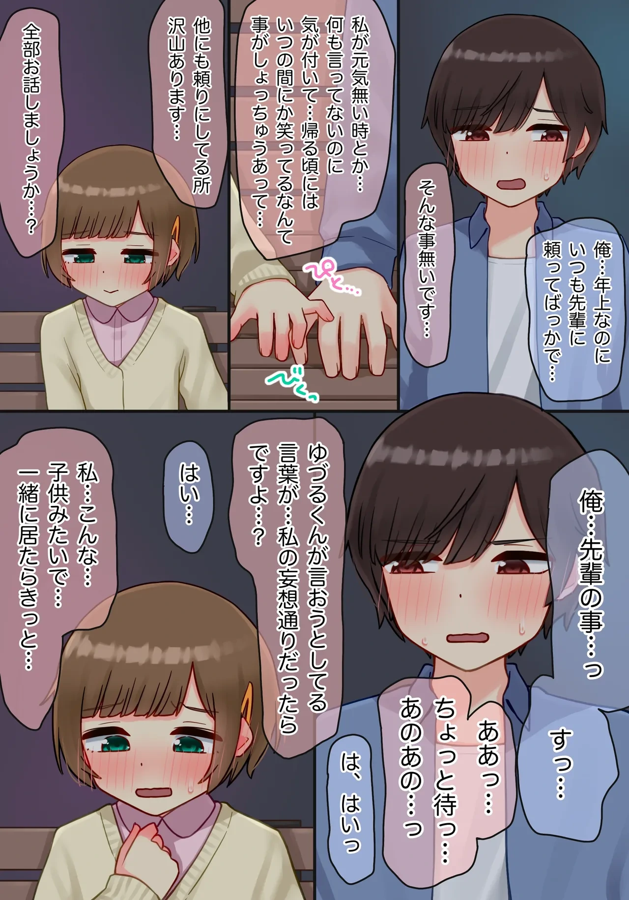 หน้า 9